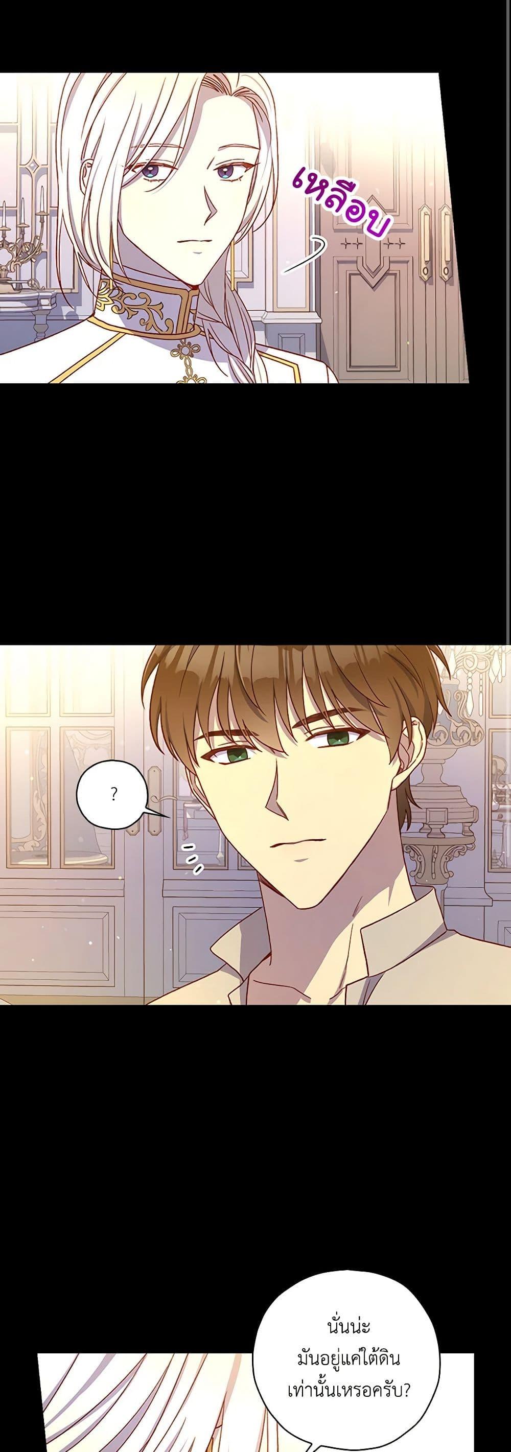 Manga-lc-com อ่านมังงะ อ่านการ์ตูน ออนไลน์ ฟรี Surviving As A Maid ตอนที่ 1 2 3 4 5 6 7 8 9 10 11 12 13 14 ฟรี ไม่มีโฆษณา Manga-lc - อ่าน มังงะ อ่าน การ์ตูน ออนไลน์ อ่านมังงะ ฟรี