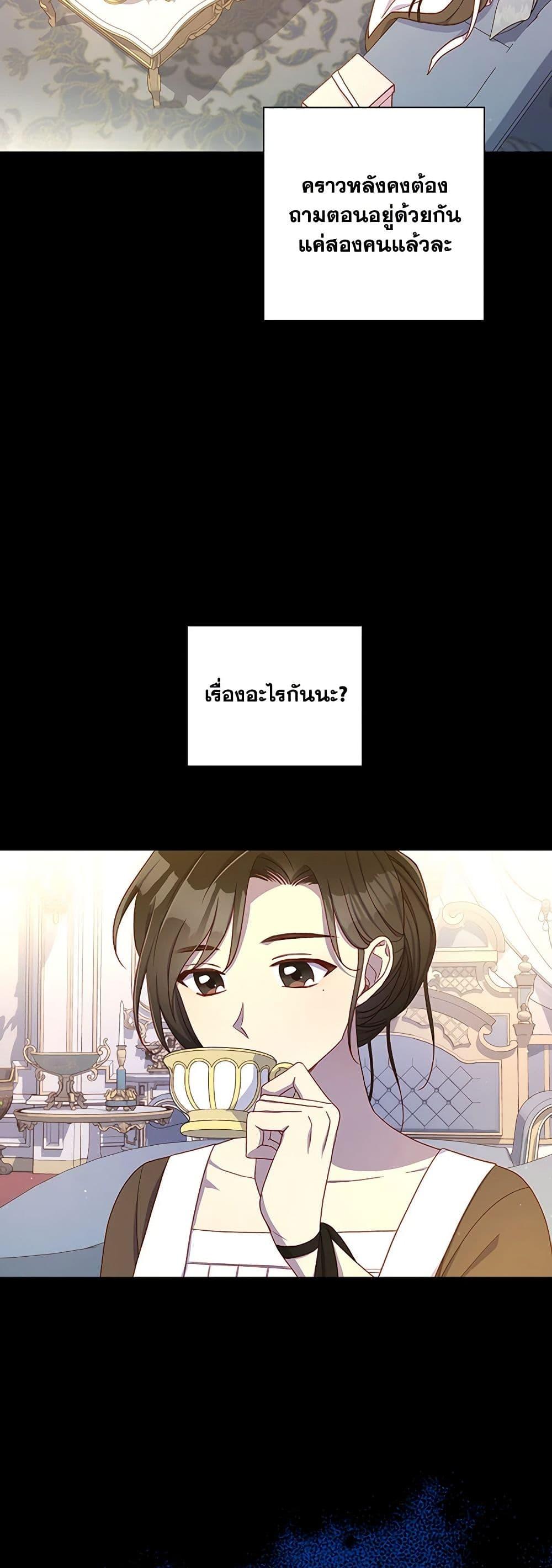 Manga-lc-com อ่านมังงะ อ่านการ์ตูน ออนไลน์ ฟรี Surviving As A Maid ตอนที่ 1 2 3 4 5 6 7 8 9 10 11 12 13 14 ฟรี ไม่มีโฆษณา Manga-lc - อ่าน มังงะ อ่าน การ์ตูน ออนไลน์ อ่านมังงะ ฟรี