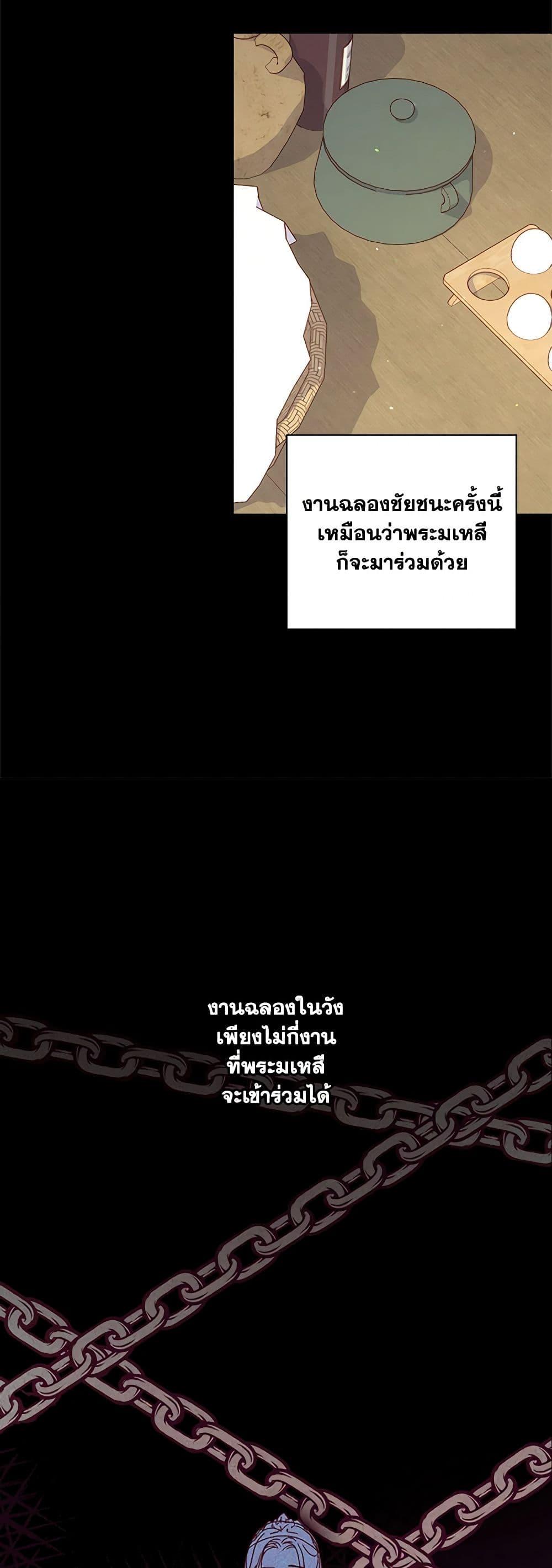 Manga-lc-com อ่านมังงะ อ่านการ์ตูน ออนไลน์ ฟรี Surviving As A Maid ตอนที่ 1 2 3 4 5 6 7 8 9 10 11 12 13 14 ฟรี ไม่มีโฆษณา Manga-lc - อ่าน มังงะ อ่าน การ์ตูน ออนไลน์ อ่านมังงะ ฟรี