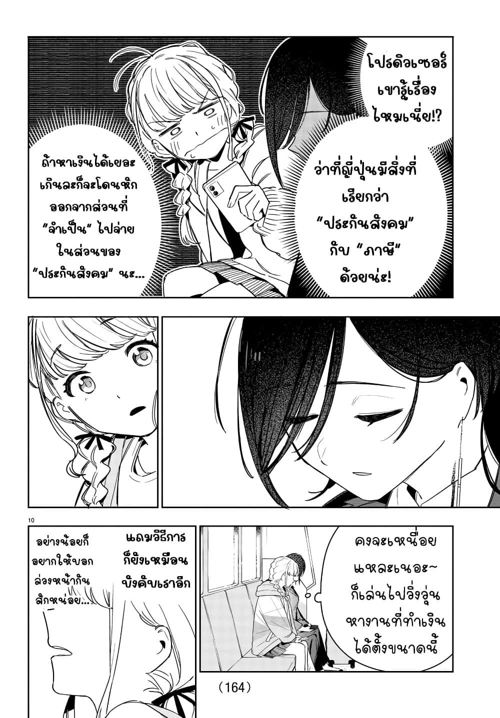 Manga-lc-com อ่านมังงะ อ่านการ์ตูน ออนไลน์ ฟรี Gakuen Idolm@aster Gold Rush ตอนที่ 1 2 3 4 5 6 7 8 9 10 11 12 13 14 ฟรี ไม่มีโฆษณา Manga-lc - อ่าน มังงะ อ่าน การ์ตูน ออนไลน์ อ่านมังงะ ฟรี
