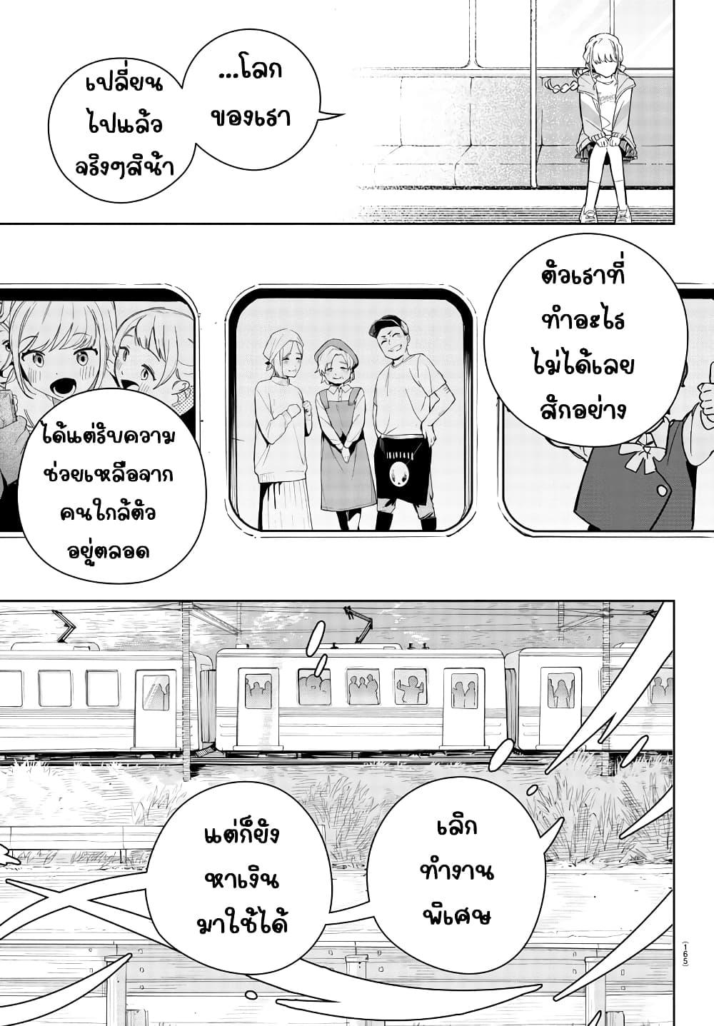 Manga-lc-com อ่านมังงะ อ่านการ์ตูน ออนไลน์ ฟรี Gakuen Idolm@aster Gold Rush ตอนที่ 1 2 3 4 5 6 7 8 9 10 11 12 13 14 ฟรี ไม่มีโฆษณา Manga-lc - อ่าน มังงะ อ่าน การ์ตูน ออนไลน์ อ่านมังงะ ฟรี
