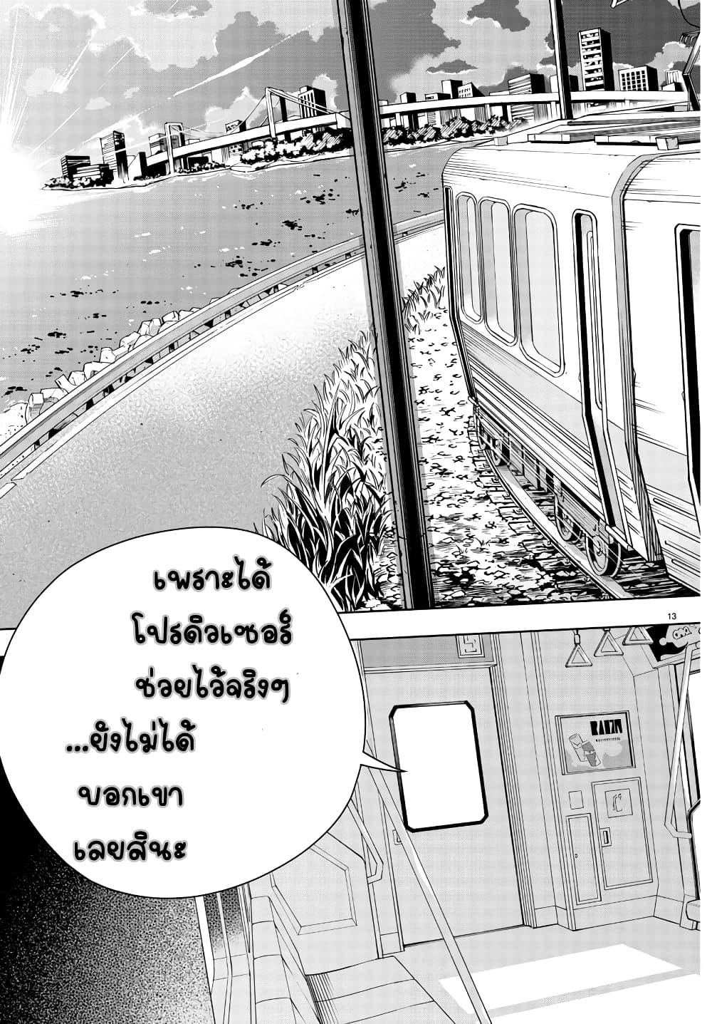 Manga-lc-com อ่านมังงะ อ่านการ์ตูน ออนไลน์ ฟรี Gakuen Idolm@aster Gold Rush ตอนที่ 1 2 3 4 5 6 7 8 9 10 11 12 13 14 ฟรี ไม่มีโฆษณา Manga-lc - อ่าน มังงะ อ่าน การ์ตูน ออนไลน์ อ่านมังงะ ฟรี