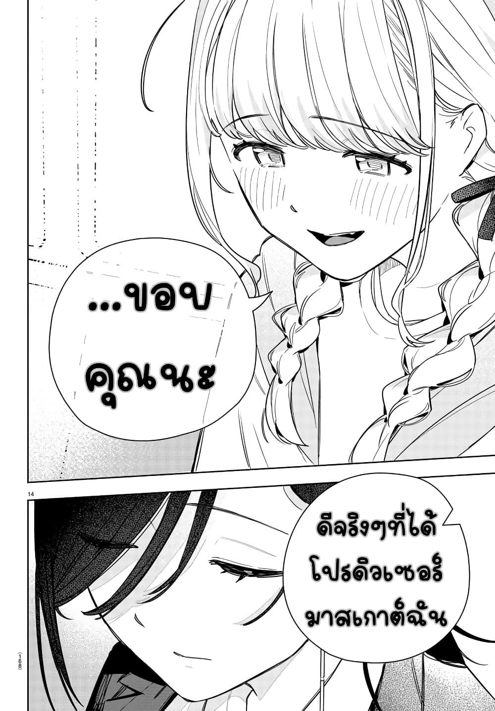 Manga-lc-com อ่านมังงะ อ่านการ์ตูน ออนไลน์ ฟรี Gakuen Idolm@aster Gold Rush ตอนที่ 1 2 3 4 5 6 7 8 9 10 11 12 13 14 ฟรี ไม่มีโฆษณา Manga-lc - อ่าน มังงะ อ่าน การ์ตูน ออนไลน์ อ่านมังงะ ฟรี