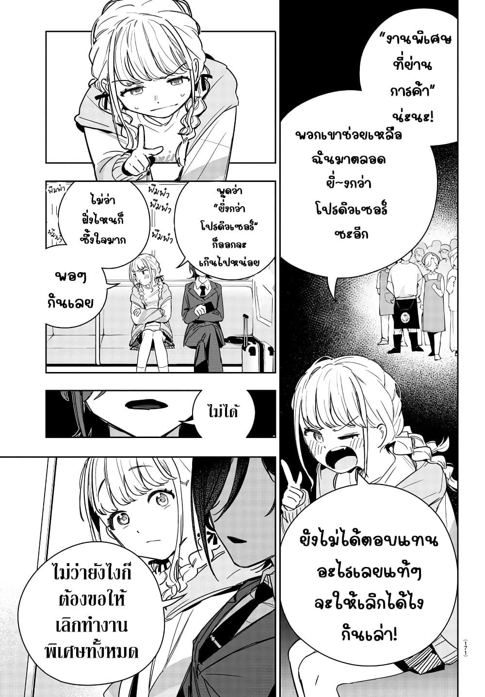 Manga-lc-com อ่านมังงะ อ่านการ์ตูน ออนไลน์ ฟรี Gakuen Idolm@aster Gold Rush ตอนที่ 1 2 3 4 5 6 7 8 9 10 11 12 13 14 ฟรี ไม่มีโฆษณา Manga-lc - อ่าน มังงะ อ่าน การ์ตูน ออนไลน์ อ่านมังงะ ฟรี