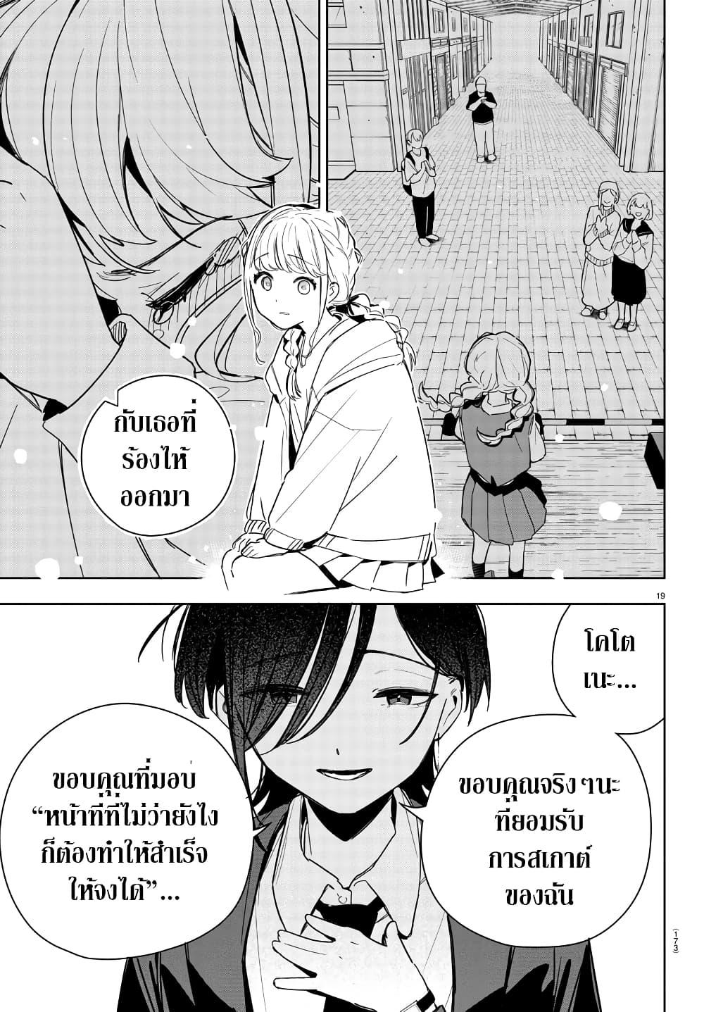 Manga-lc-com อ่านมังงะ อ่านการ์ตูน ออนไลน์ ฟรี Gakuen Idolm@aster Gold Rush ตอนที่ 1 2 3 4 5 6 7 8 9 10 11 12 13 14 ฟรี ไม่มีโฆษณา Manga-lc - อ่าน มังงะ อ่าน การ์ตูน ออนไลน์ อ่านมังงะ ฟรี