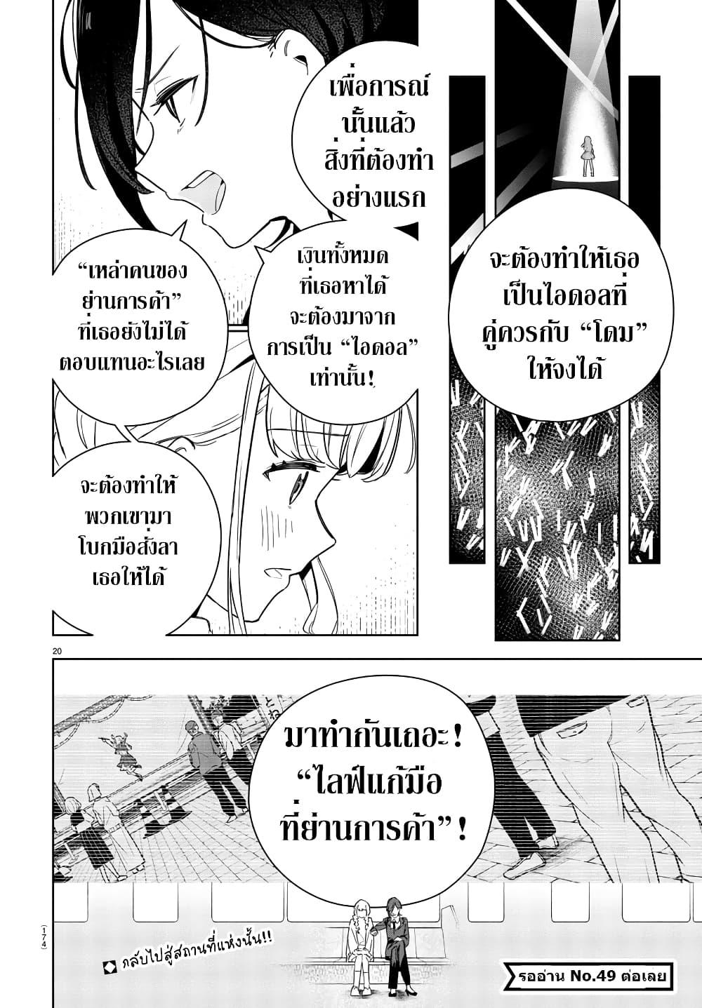 Manga-lc-com อ่านมังงะ อ่านการ์ตูน ออนไลน์ ฟรี Gakuen Idolm@aster Gold Rush ตอนที่ 1 2 3 4 5 6 7 8 9 10 11 12 13 14 ฟรี ไม่มีโฆษณา Manga-lc - อ่าน มังงะ อ่าน การ์ตูน ออนไลน์ อ่านมังงะ ฟรี