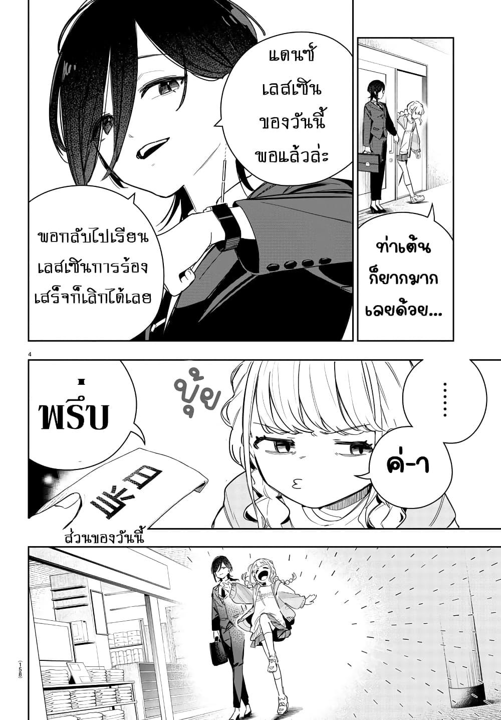 Manga-lc-com อ่านมังงะ อ่านการ์ตูน ออนไลน์ ฟรี Gakuen Idolm@aster Gold Rush ตอนที่ 1 2 3 4 5 6 7 8 9 10 11 12 13 14 ฟรี ไม่มีโฆษณา Manga-lc - อ่าน มังงะ อ่าน การ์ตูน ออนไลน์ อ่านมังงะ ฟรี