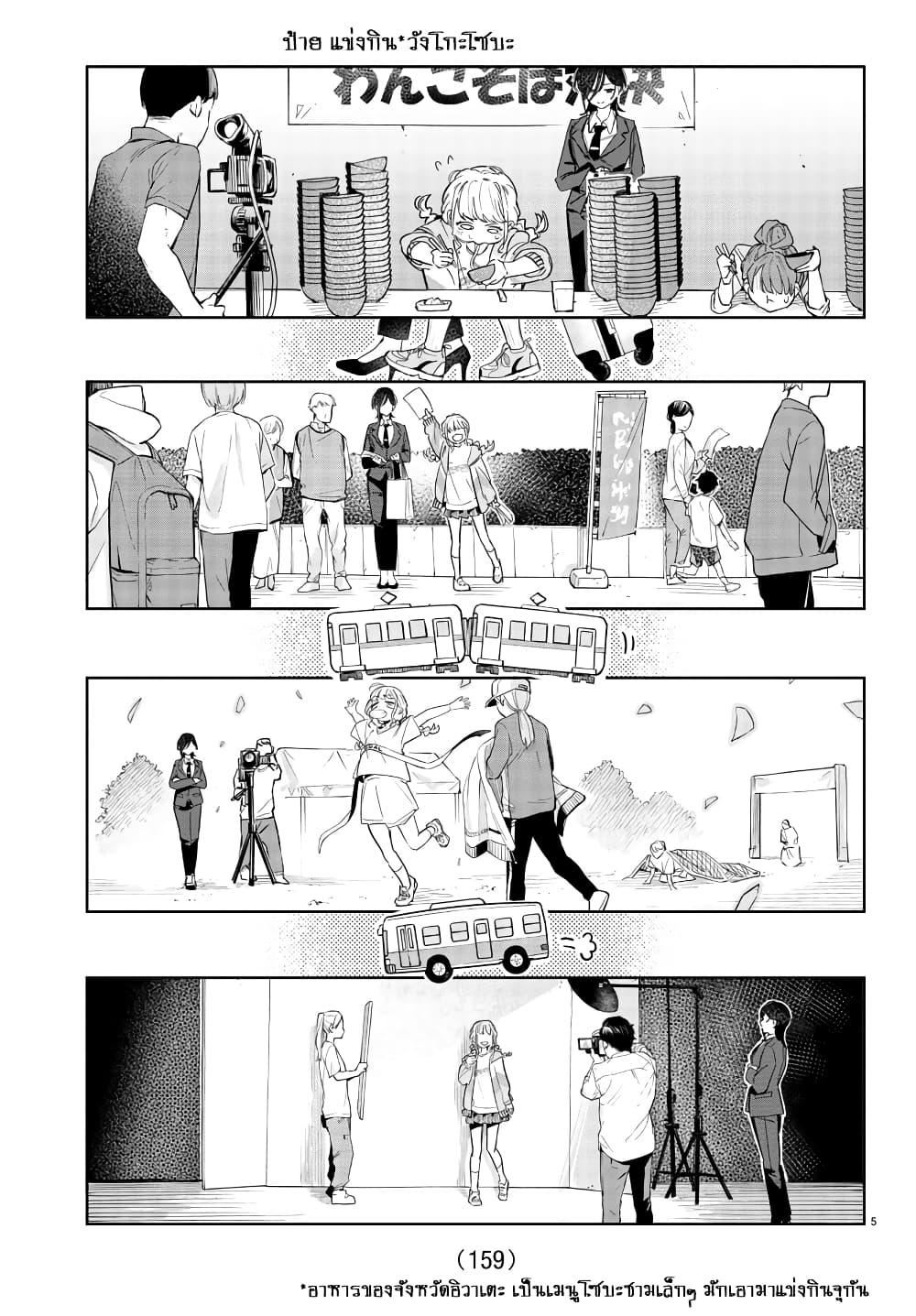 Manga-lc-com อ่านมังงะ อ่านการ์ตูน ออนไลน์ ฟรี Gakuen Idolm@aster Gold Rush ตอนที่ 1 2 3 4 5 6 7 8 9 10 11 12 13 14 ฟรี ไม่มีโฆษณา Manga-lc - อ่าน มังงะ อ่าน การ์ตูน ออนไลน์ อ่านมังงะ ฟรี