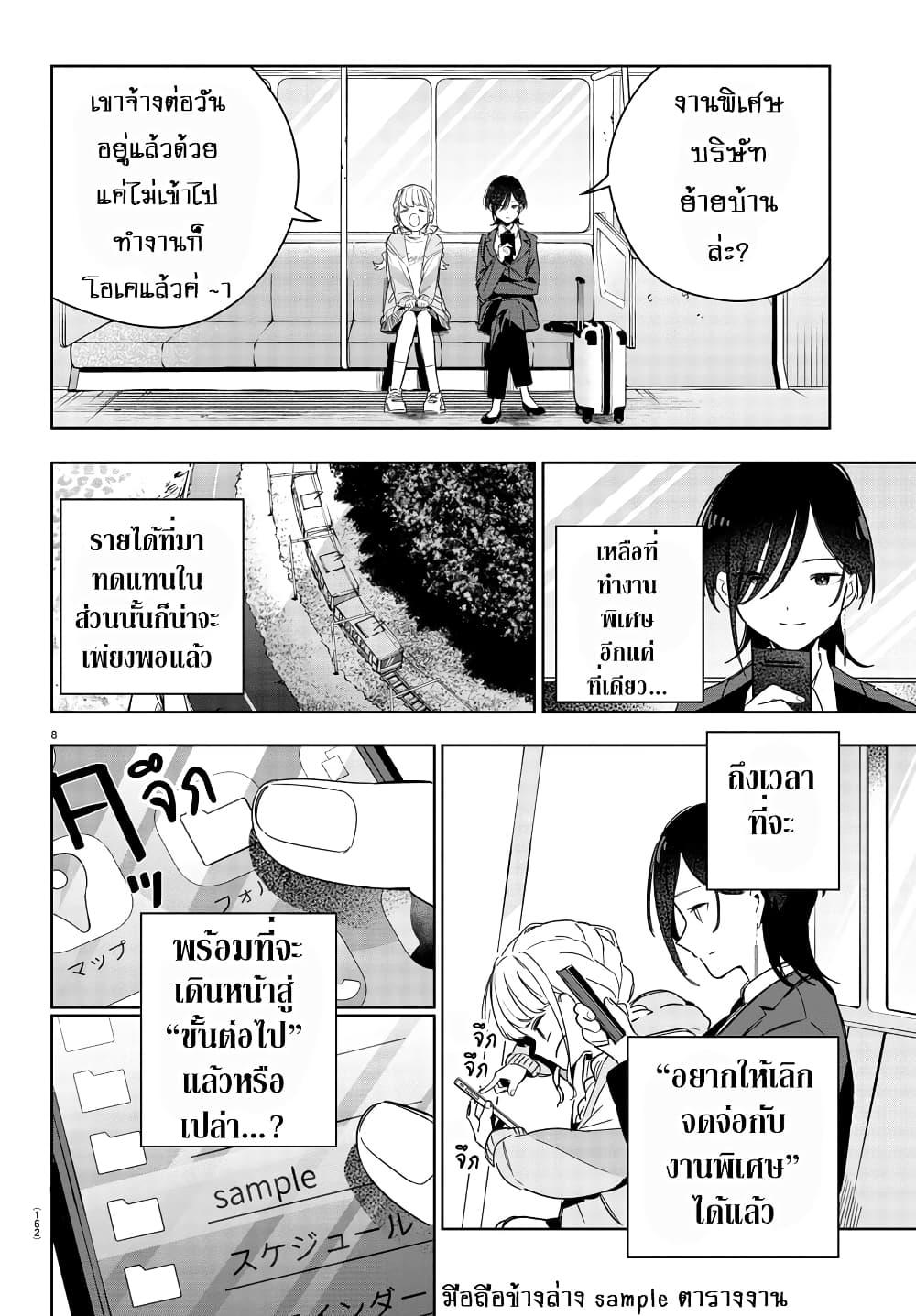 Manga-lc-com อ่านมังงะ อ่านการ์ตูน ออนไลน์ ฟรี Gakuen Idolm@aster Gold Rush ตอนที่ 1 2 3 4 5 6 7 8 9 10 11 12 13 14 ฟรี ไม่มีโฆษณา Manga-lc - อ่าน มังงะ อ่าน การ์ตูน ออนไลน์ อ่านมังงะ ฟรี
