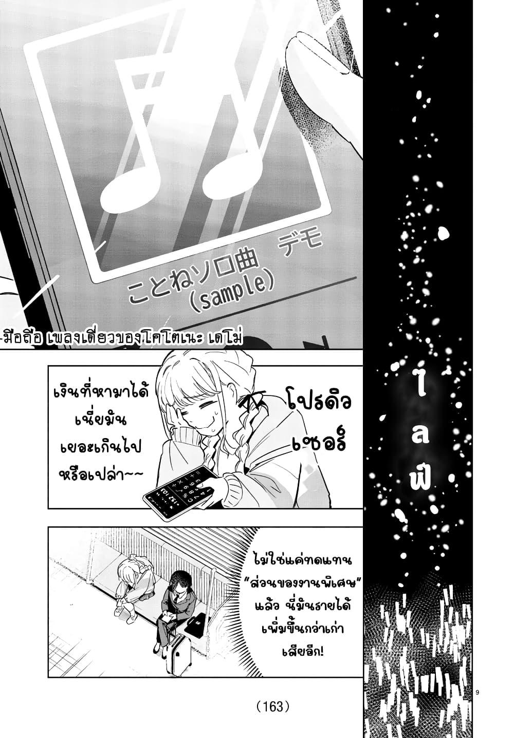 Manga-lc-com อ่านมังงะ อ่านการ์ตูน ออนไลน์ ฟรี Gakuen Idolm@aster Gold Rush ตอนที่ 1 2 3 4 5 6 7 8 9 10 11 12 13 14 ฟรี ไม่มีโฆษณา Manga-lc - อ่าน มังงะ อ่าน การ์ตูน ออนไลน์ อ่านมังงะ ฟรี
