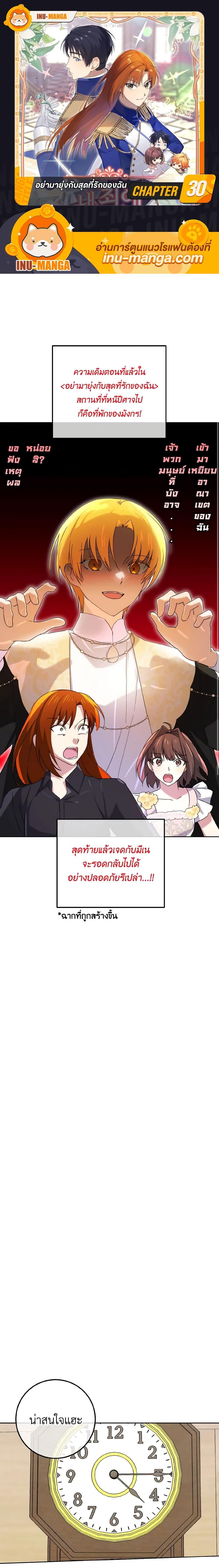 Manga-lc-com อ่านมังงะ อ่านการ์ตูน ออนไลน์ ฟรี Don’t Mess With My Duke Dubless! ตอนที่ 1 2 3 4 5 6 7 8 9 10 11 12 13 14 ฟรี ไม่มีโฆษณา Manga-lc - อ่าน มังงะ อ่าน การ์ตูน ออนไลน์ อ่านมังงะ ฟรี
