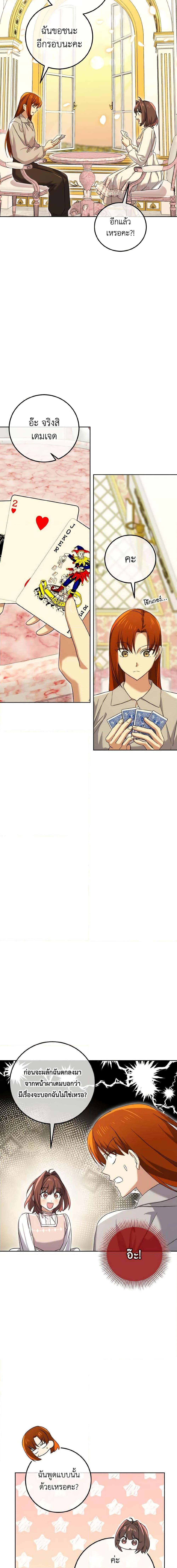 Manga-lc-com อ่านมังงะ อ่านการ์ตูน ออนไลน์ ฟรี Don’t Mess With My Duke Dubless! ตอนที่ 1 2 3 4 5 6 7 8 9 10 11 12 13 14 ฟรี ไม่มีโฆษณา Manga-lc - อ่าน มังงะ อ่าน การ์ตูน ออนไลน์ อ่านมังงะ ฟรี