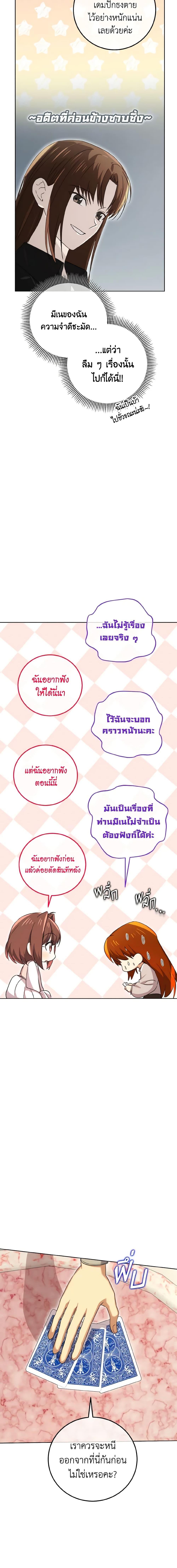 Manga-lc-com อ่านมังงะ อ่านการ์ตูน ออนไลน์ ฟรี Don’t Mess With My Duke Dubless! ตอนที่ 1 2 3 4 5 6 7 8 9 10 11 12 13 14 ฟรี ไม่มีโฆษณา Manga-lc - อ่าน มังงะ อ่าน การ์ตูน ออนไลน์ อ่านมังงะ ฟรี