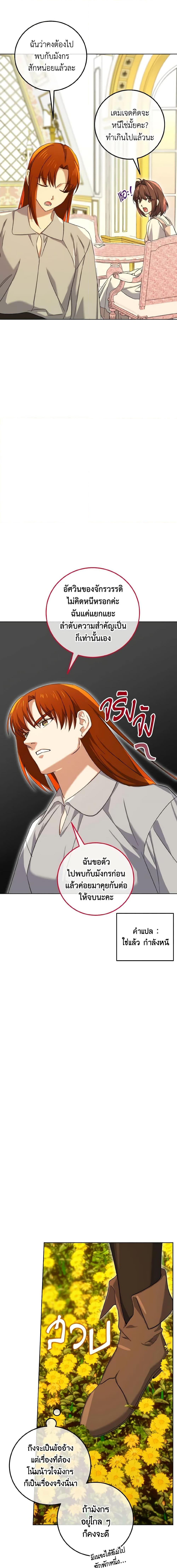 Manga-lc-com อ่านมังงะ อ่านการ์ตูน ออนไลน์ ฟรี Don’t Mess With My Duke Dubless! ตอนที่ 1 2 3 4 5 6 7 8 9 10 11 12 13 14 ฟรี ไม่มีโฆษณา Manga-lc - อ่าน มังงะ อ่าน การ์ตูน ออนไลน์ อ่านมังงะ ฟรี