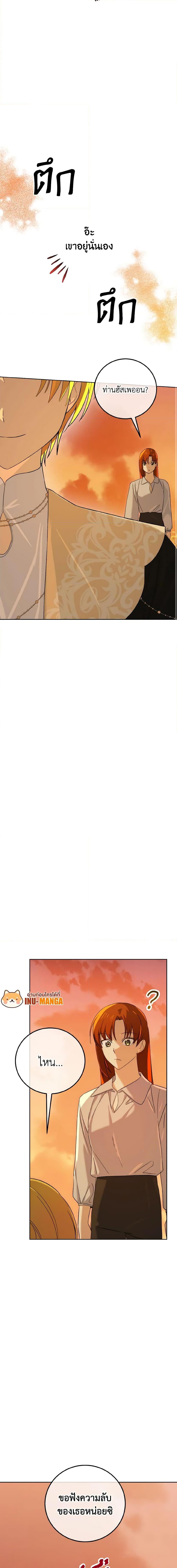 Manga-lc-com อ่านมังงะ อ่านการ์ตูน ออนไลน์ ฟรี Don’t Mess With My Duke Dubless! ตอนที่ 1 2 3 4 5 6 7 8 9 10 11 12 13 14 ฟรี ไม่มีโฆษณา Manga-lc - อ่าน มังงะ อ่าน การ์ตูน ออนไลน์ อ่านมังงะ ฟรี