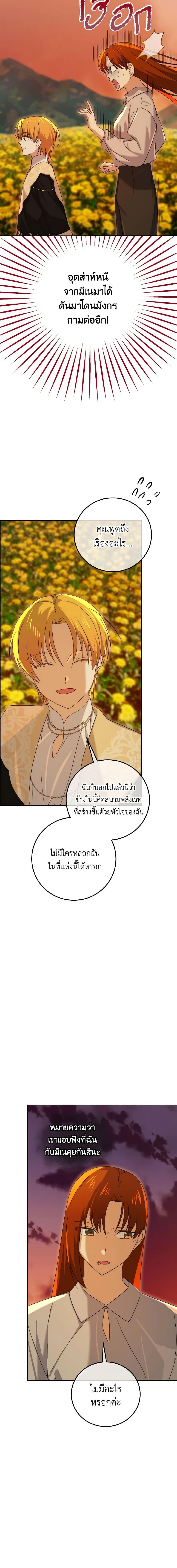 Manga-lc-com อ่านมังงะ อ่านการ์ตูน ออนไลน์ ฟรี Don’t Mess With My Duke Dubless! ตอนที่ 1 2 3 4 5 6 7 8 9 10 11 12 13 14 ฟรี ไม่มีโฆษณา Manga-lc - อ่าน มังงะ อ่าน การ์ตูน ออนไลน์ อ่านมังงะ ฟรี