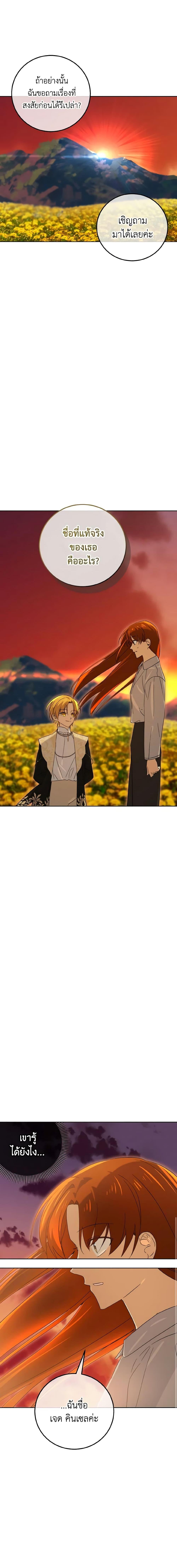 Manga-lc-com อ่านมังงะ อ่านการ์ตูน ออนไลน์ ฟรี Don’t Mess With My Duke Dubless! ตอนที่ 1 2 3 4 5 6 7 8 9 10 11 12 13 14 ฟรี ไม่มีโฆษณา Manga-lc - อ่าน มังงะ อ่าน การ์ตูน ออนไลน์ อ่านมังงะ ฟรี