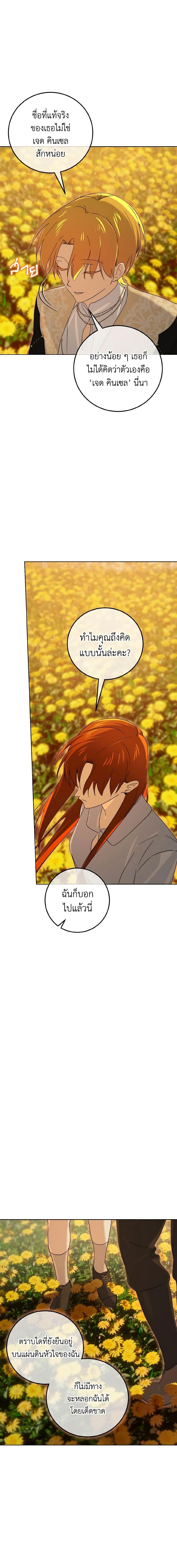 Manga-lc-com อ่านมังงะ อ่านการ์ตูน ออนไลน์ ฟรี Don’t Mess With My Duke Dubless! ตอนที่ 1 2 3 4 5 6 7 8 9 10 11 12 13 14 ฟรี ไม่มีโฆษณา Manga-lc - อ่าน มังงะ อ่าน การ์ตูน ออนไลน์ อ่านมังงะ ฟรี