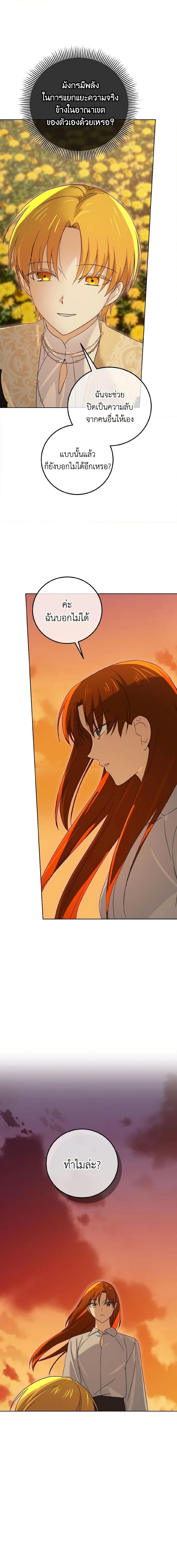 Manga-lc-com อ่านมังงะ อ่านการ์ตูน ออนไลน์ ฟรี Don’t Mess With My Duke Dubless! ตอนที่ 1 2 3 4 5 6 7 8 9 10 11 12 13 14 ฟรี ไม่มีโฆษณา Manga-lc - อ่าน มังงะ อ่าน การ์ตูน ออนไลน์ อ่านมังงะ ฟรี