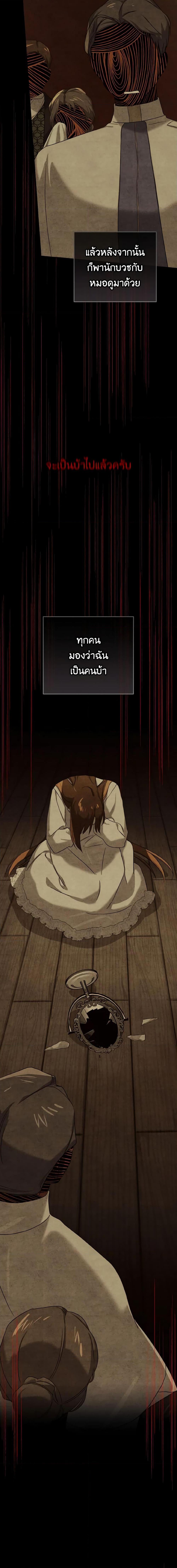 Manga-lc-com อ่านมังงะ อ่านการ์ตูน ออนไลน์ ฟรี Don’t Mess With My Duke Dubless! ตอนที่ 1 2 3 4 5 6 7 8 9 10 11 12 13 14 ฟรี ไม่มีโฆษณา Manga-lc - อ่าน มังงะ อ่าน การ์ตูน ออนไลน์ อ่านมังงะ ฟรี