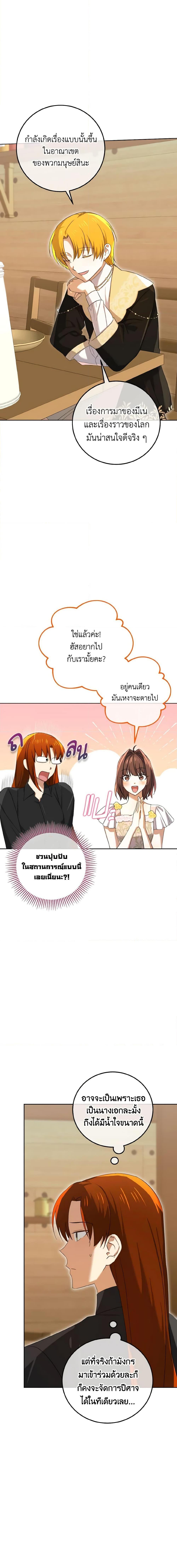 Manga-lc-com อ่านมังงะ อ่านการ์ตูน ออนไลน์ ฟรี Don’t Mess With My Duke Dubless! ตอนที่ 1 2 3 4 5 6 7 8 9 10 11 12 13 14 ฟรี ไม่มีโฆษณา Manga-lc - อ่าน มังงะ อ่าน การ์ตูน ออนไลน์ อ่านมังงะ ฟรี