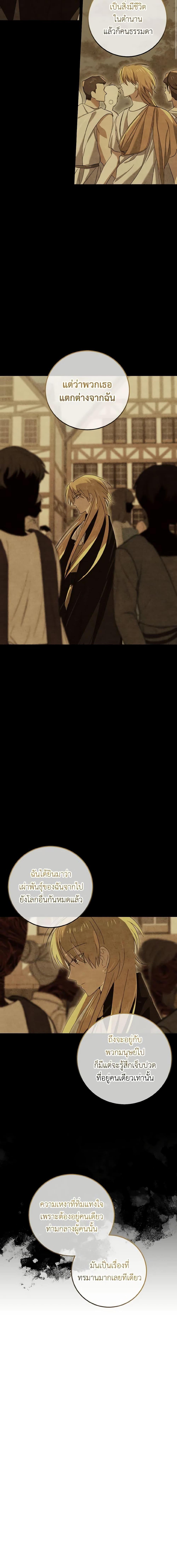 Manga-lc-com อ่านมังงะ อ่านการ์ตูน ออนไลน์ ฟรี Don’t Mess With My Duke Dubless! ตอนที่ 1 2 3 4 5 6 7 8 9 10 11 12 13 14 ฟรี ไม่มีโฆษณา Manga-lc - อ่าน มังงะ อ่าน การ์ตูน ออนไลน์ อ่านมังงะ ฟรี