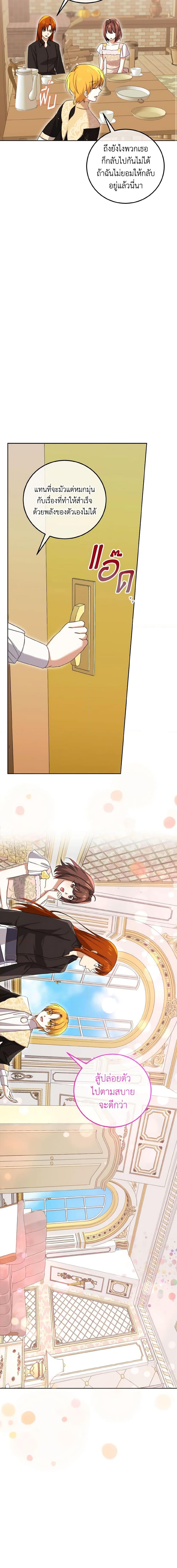 Manga-lc-com อ่านมังงะ อ่านการ์ตูน ออนไลน์ ฟรี Don’t Mess With My Duke Dubless! ตอนที่ 1 2 3 4 5 6 7 8 9 10 11 12 13 14 ฟรี ไม่มีโฆษณา Manga-lc - อ่าน มังงะ อ่าน การ์ตูน ออนไลน์ อ่านมังงะ ฟรี