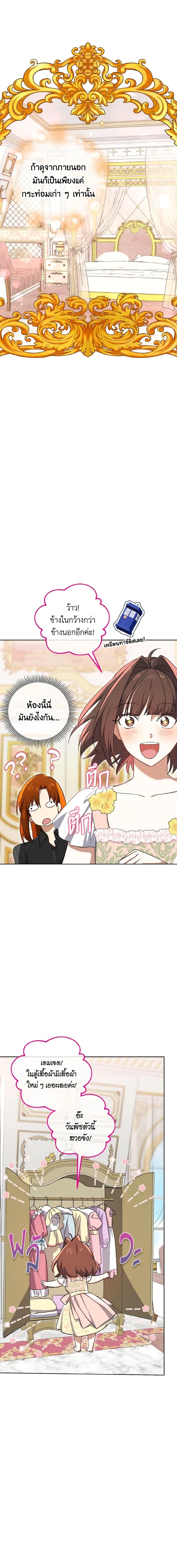 Manga-lc-com อ่านมังงะ อ่านการ์ตูน ออนไลน์ ฟรี Don’t Mess With My Duke Dubless! ตอนที่ 1 2 3 4 5 6 7 8 9 10 11 12 13 14 ฟรี ไม่มีโฆษณา Manga-lc - อ่าน มังงะ อ่าน การ์ตูน ออนไลน์ อ่านมังงะ ฟรี