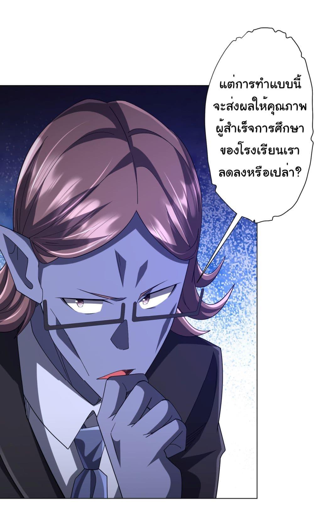 Manga-lc-com อ่านมังงะ อ่านการ์ตูน ออนไลน์ ฟรี Start with Trillions of Coins ตอนที่ 1 2 3 4 5 6 7 8 9 10 11 12 13 14 ฟรี ไม่มีโฆษณา Manga-lc - อ่าน มังงะ อ่าน การ์ตูน ออนไลน์ อ่านมังงะ ฟรี