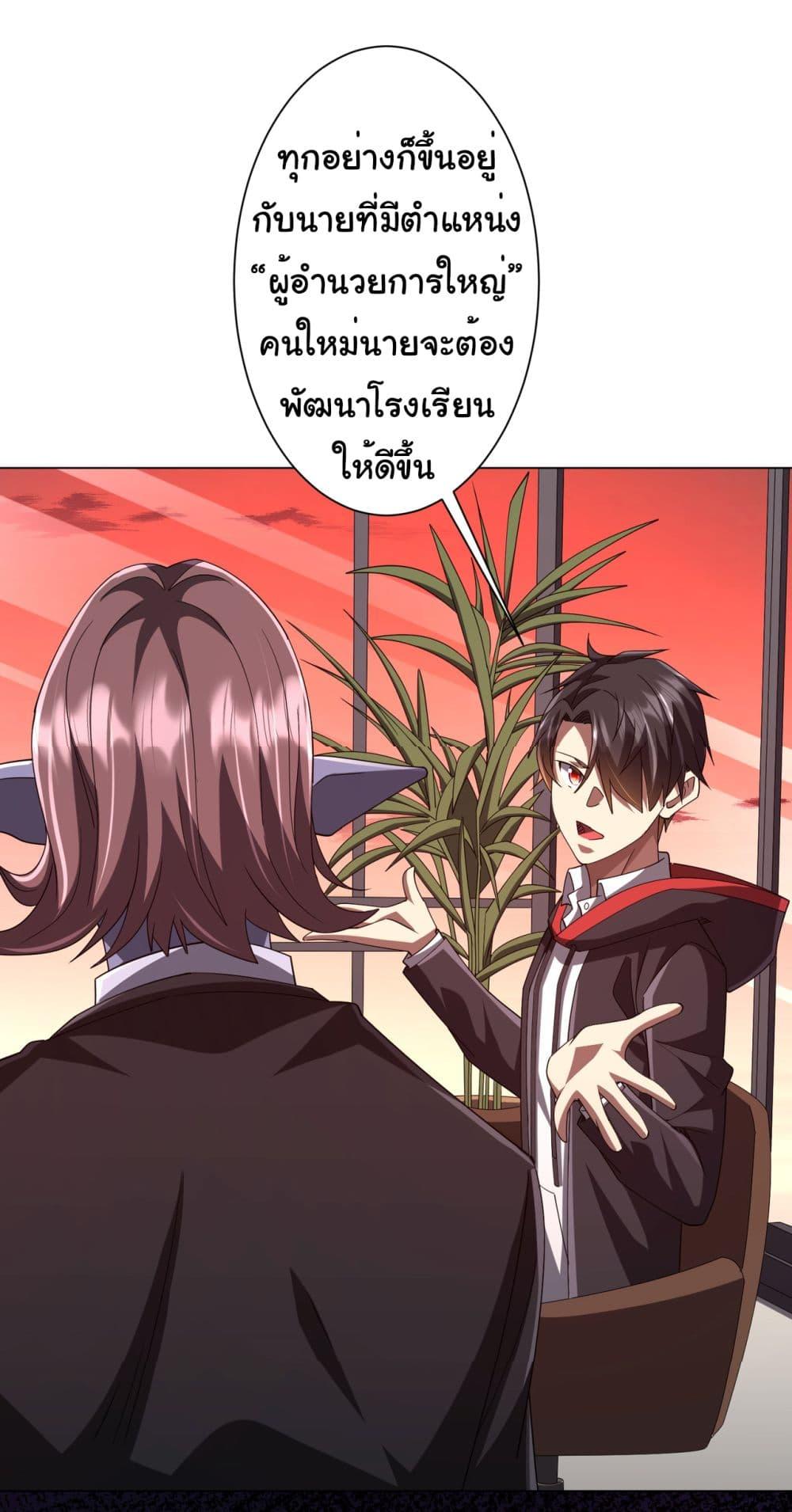 Manga-lc-com อ่านมังงะ อ่านการ์ตูน ออนไลน์ ฟรี Start with Trillions of Coins ตอนที่ 1 2 3 4 5 6 7 8 9 10 11 12 13 14 ฟรี ไม่มีโฆษณา Manga-lc - อ่าน มังงะ อ่าน การ์ตูน ออนไลน์ อ่านมังงะ ฟรี