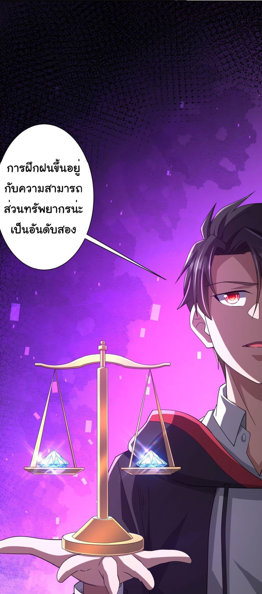 Manga-lc-com อ่านมังงะ อ่านการ์ตูน ออนไลน์ ฟรี Start with Trillions of Coins ตอนที่ 1 2 3 4 5 6 7 8 9 10 11 12 13 14 ฟรี ไม่มีโฆษณา Manga-lc - อ่าน มังงะ อ่าน การ์ตูน ออนไลน์ อ่านมังงะ ฟรี