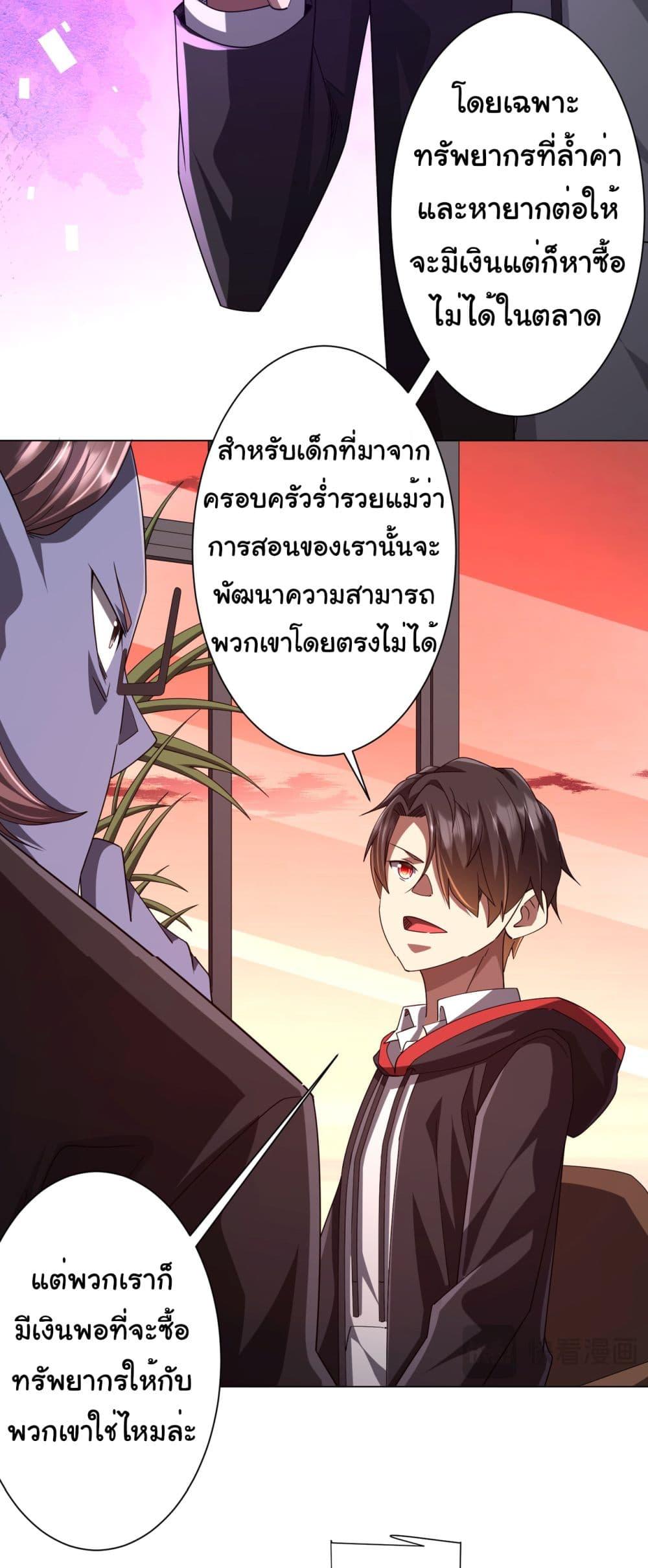 Manga-lc-com อ่านมังงะ อ่านการ์ตูน ออนไลน์ ฟรี Start with Trillions of Coins ตอนที่ 1 2 3 4 5 6 7 8 9 10 11 12 13 14 ฟรี ไม่มีโฆษณา Manga-lc - อ่าน มังงะ อ่าน การ์ตูน ออนไลน์ อ่านมังงะ ฟรี