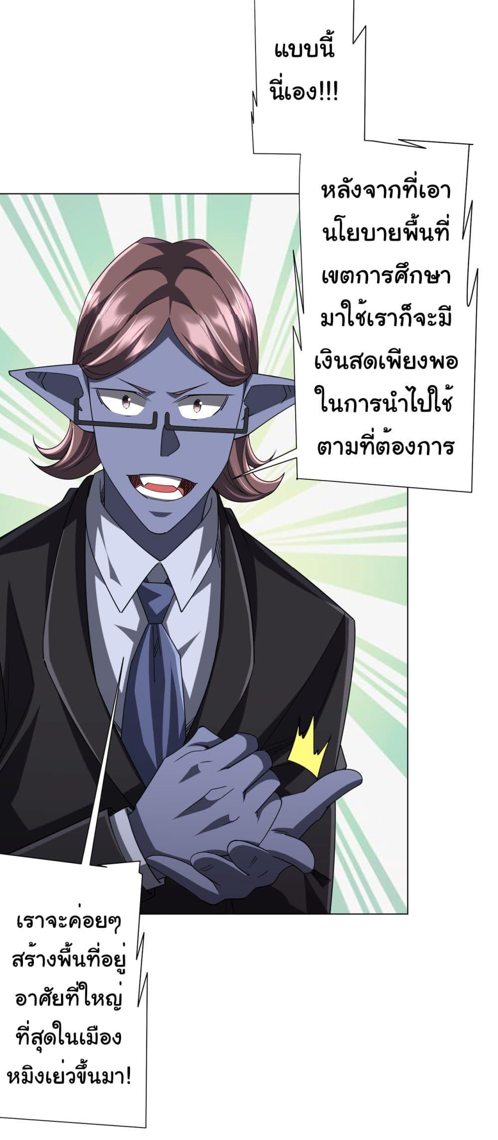 Manga-lc-com อ่านมังงะ อ่านการ์ตูน ออนไลน์ ฟรี Start with Trillions of Coins ตอนที่ 1 2 3 4 5 6 7 8 9 10 11 12 13 14 ฟรี ไม่มีโฆษณา Manga-lc - อ่าน มังงะ อ่าน การ์ตูน ออนไลน์ อ่านมังงะ ฟรี
