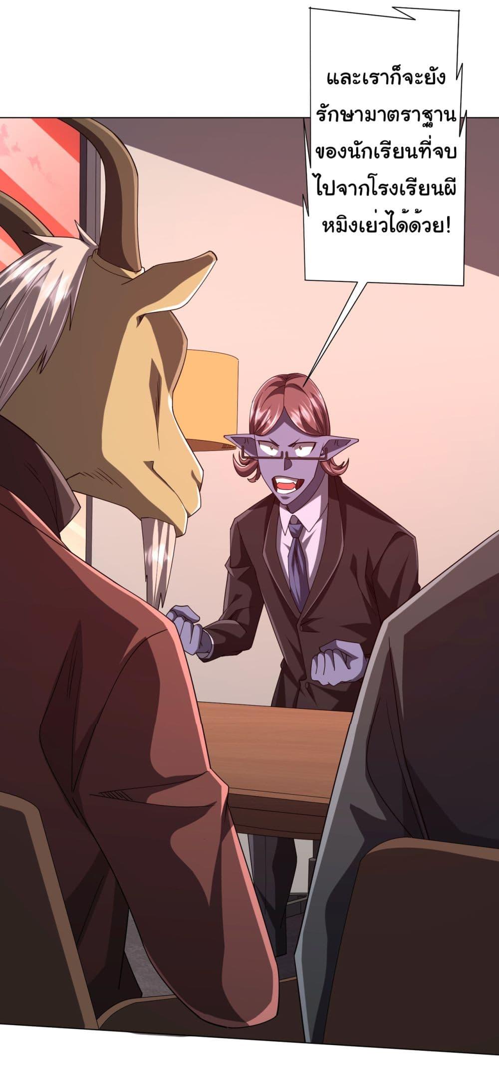 Manga-lc-com อ่านมังงะ อ่านการ์ตูน ออนไลน์ ฟรี Start with Trillions of Coins ตอนที่ 1 2 3 4 5 6 7 8 9 10 11 12 13 14 ฟรี ไม่มีโฆษณา Manga-lc - อ่าน มังงะ อ่าน การ์ตูน ออนไลน์ อ่านมังงะ ฟรี