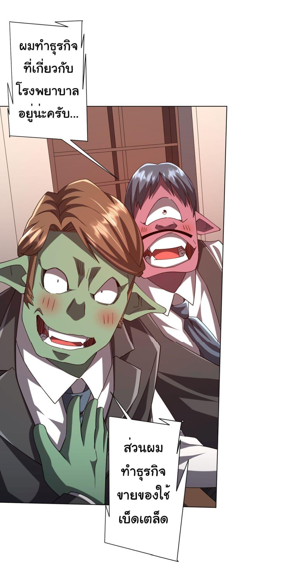 Manga-lc-com อ่านมังงะ อ่านการ์ตูน ออนไลน์ ฟรี Start with Trillions of Coins ตอนที่ 1 2 3 4 5 6 7 8 9 10 11 12 13 14 ฟรี ไม่มีโฆษณา Manga-lc - อ่าน มังงะ อ่าน การ์ตูน ออนไลน์ อ่านมังงะ ฟรี