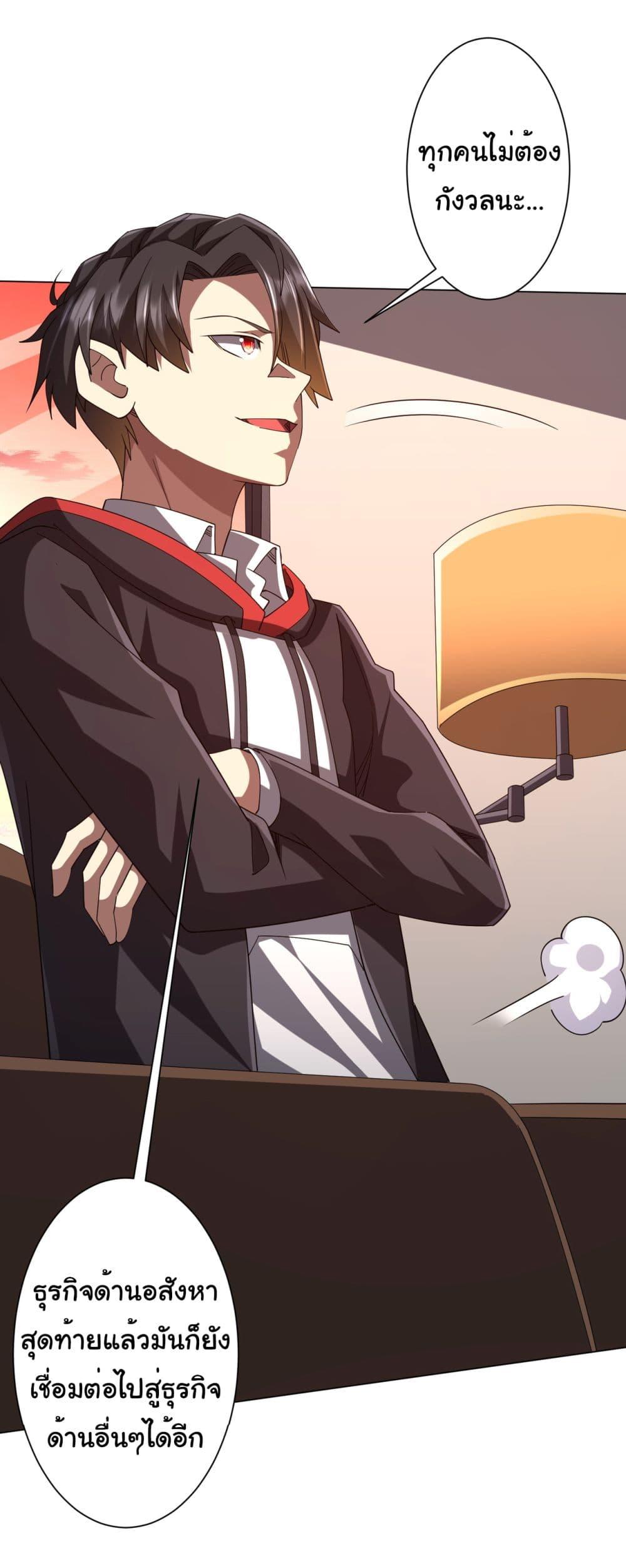 Manga-lc-com อ่านมังงะ อ่านการ์ตูน ออนไลน์ ฟรี Start with Trillions of Coins ตอนที่ 1 2 3 4 5 6 7 8 9 10 11 12 13 14 ฟรี ไม่มีโฆษณา Manga-lc - อ่าน มังงะ อ่าน การ์ตูน ออนไลน์ อ่านมังงะ ฟรี