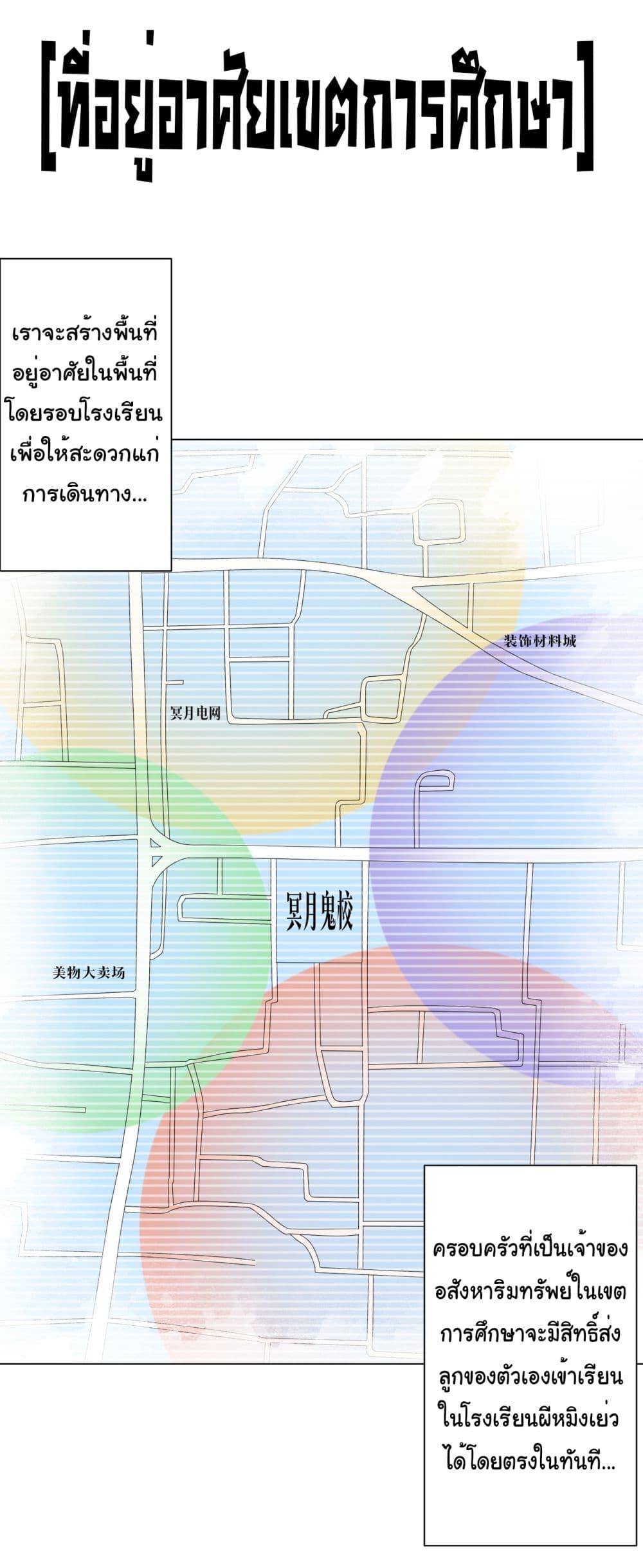 Manga-lc-com อ่านมังงะ อ่านการ์ตูน ออนไลน์ ฟรี Start with Trillions of Coins ตอนที่ 1 2 3 4 5 6 7 8 9 10 11 12 13 14 ฟรี ไม่มีโฆษณา Manga-lc - อ่าน มังงะ อ่าน การ์ตูน ออนไลน์ อ่านมังงะ ฟรี
