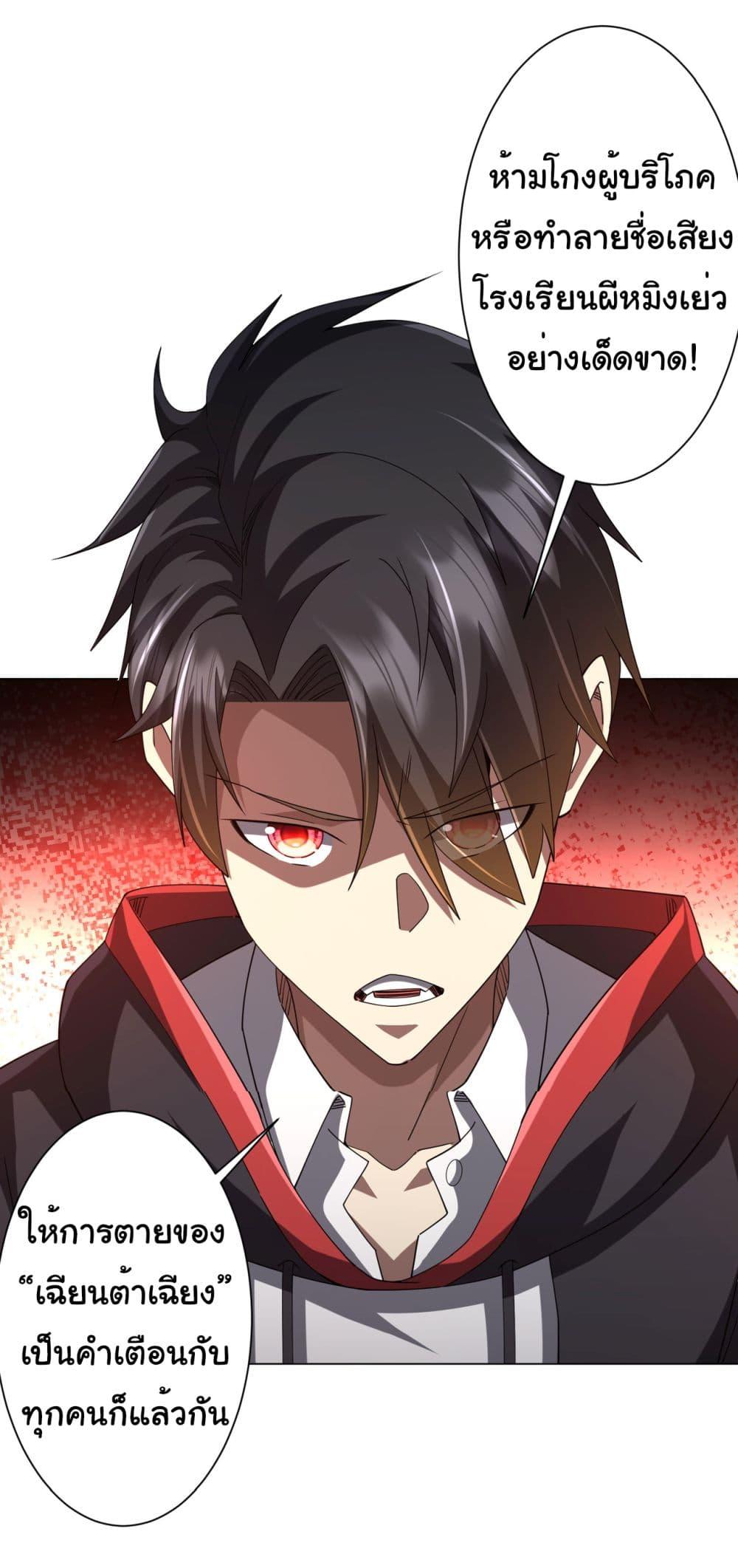 Manga-lc-com อ่านมังงะ อ่านการ์ตูน ออนไลน์ ฟรี Start with Trillions of Coins ตอนที่ 1 2 3 4 5 6 7 8 9 10 11 12 13 14 ฟรี ไม่มีโฆษณา Manga-lc - อ่าน มังงะ อ่าน การ์ตูน ออนไลน์ อ่านมังงะ ฟรี