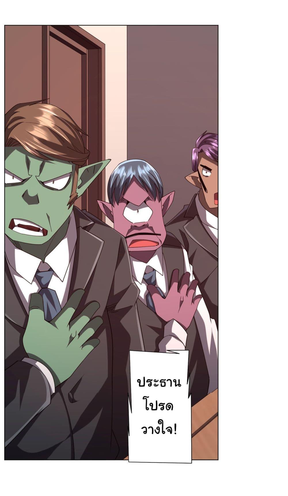 Manga-lc-com อ่านมังงะ อ่านการ์ตูน ออนไลน์ ฟรี Start with Trillions of Coins ตอนที่ 1 2 3 4 5 6 7 8 9 10 11 12 13 14 ฟรี ไม่มีโฆษณา Manga-lc - อ่าน มังงะ อ่าน การ์ตูน ออนไลน์ อ่านมังงะ ฟรี