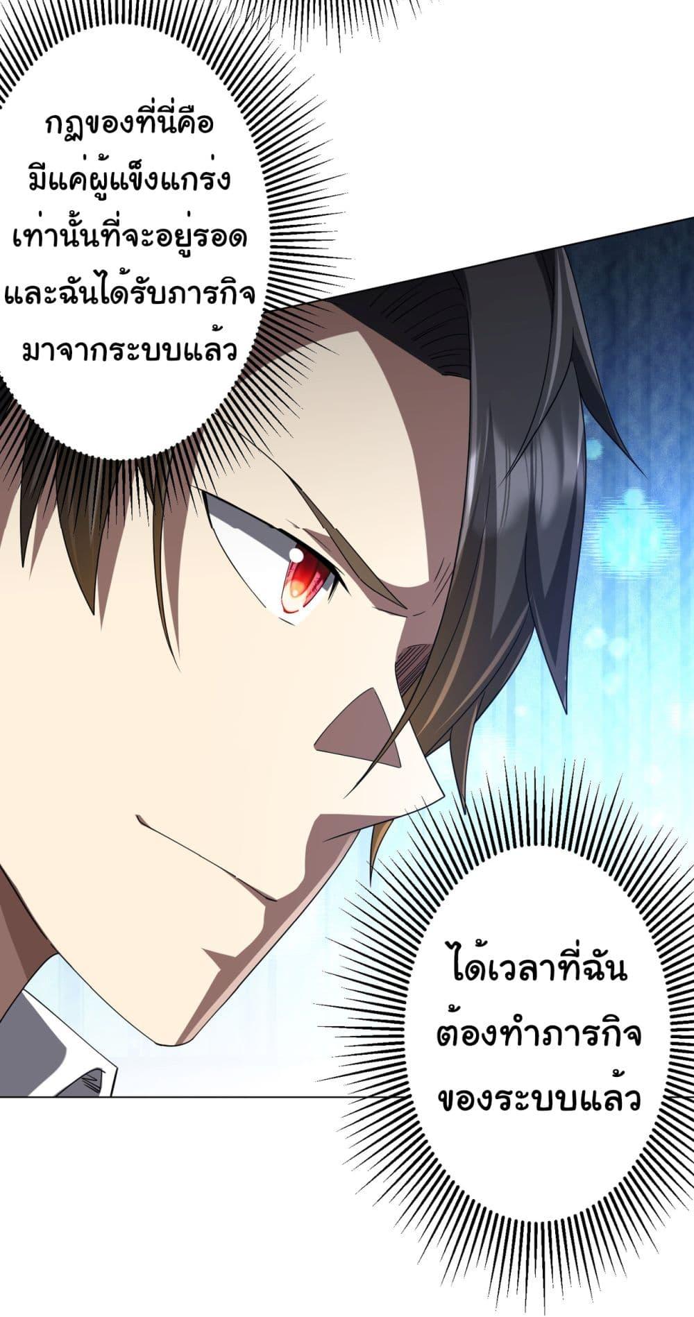 Manga-lc-com อ่านมังงะ อ่านการ์ตูน ออนไลน์ ฟรี Start with Trillions of Coins ตอนที่ 1 2 3 4 5 6 7 8 9 10 11 12 13 14 ฟรี ไม่มีโฆษณา Manga-lc - อ่าน มังงะ อ่าน การ์ตูน ออนไลน์ อ่านมังงะ ฟรี