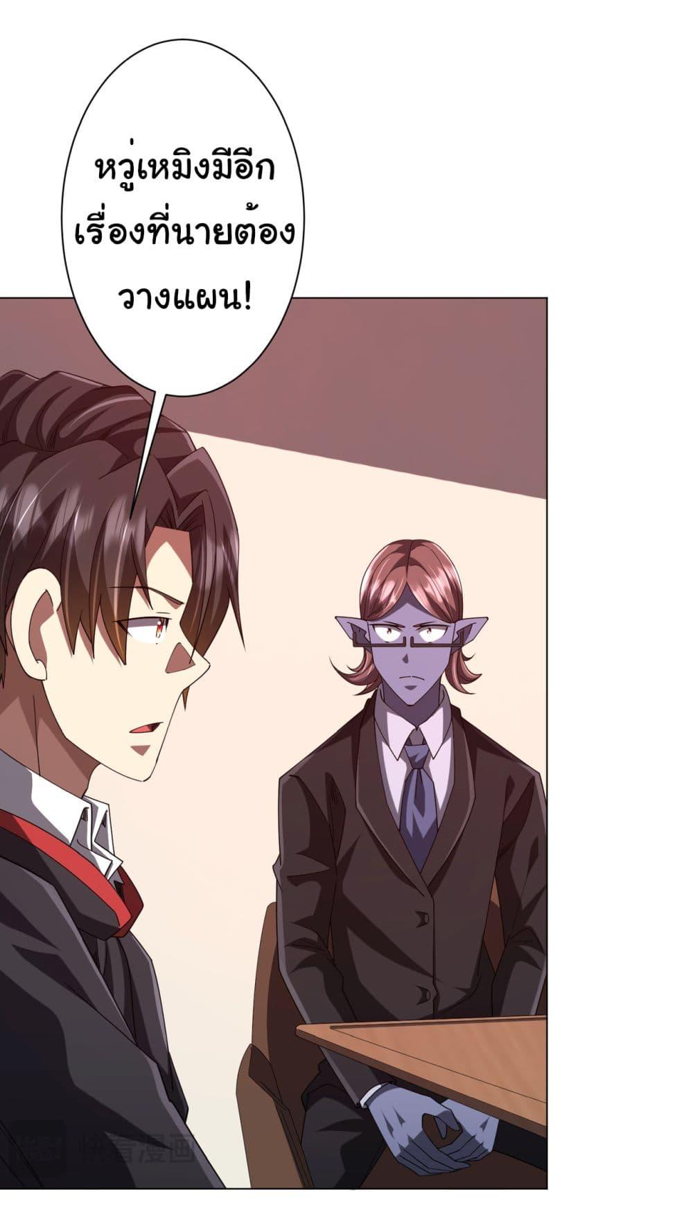 Manga-lc-com อ่านมังงะ อ่านการ์ตูน ออนไลน์ ฟรี Start with Trillions of Coins ตอนที่ 1 2 3 4 5 6 7 8 9 10 11 12 13 14 ฟรี ไม่มีโฆษณา Manga-lc - อ่าน มังงะ อ่าน การ์ตูน ออนไลน์ อ่านมังงะ ฟรี