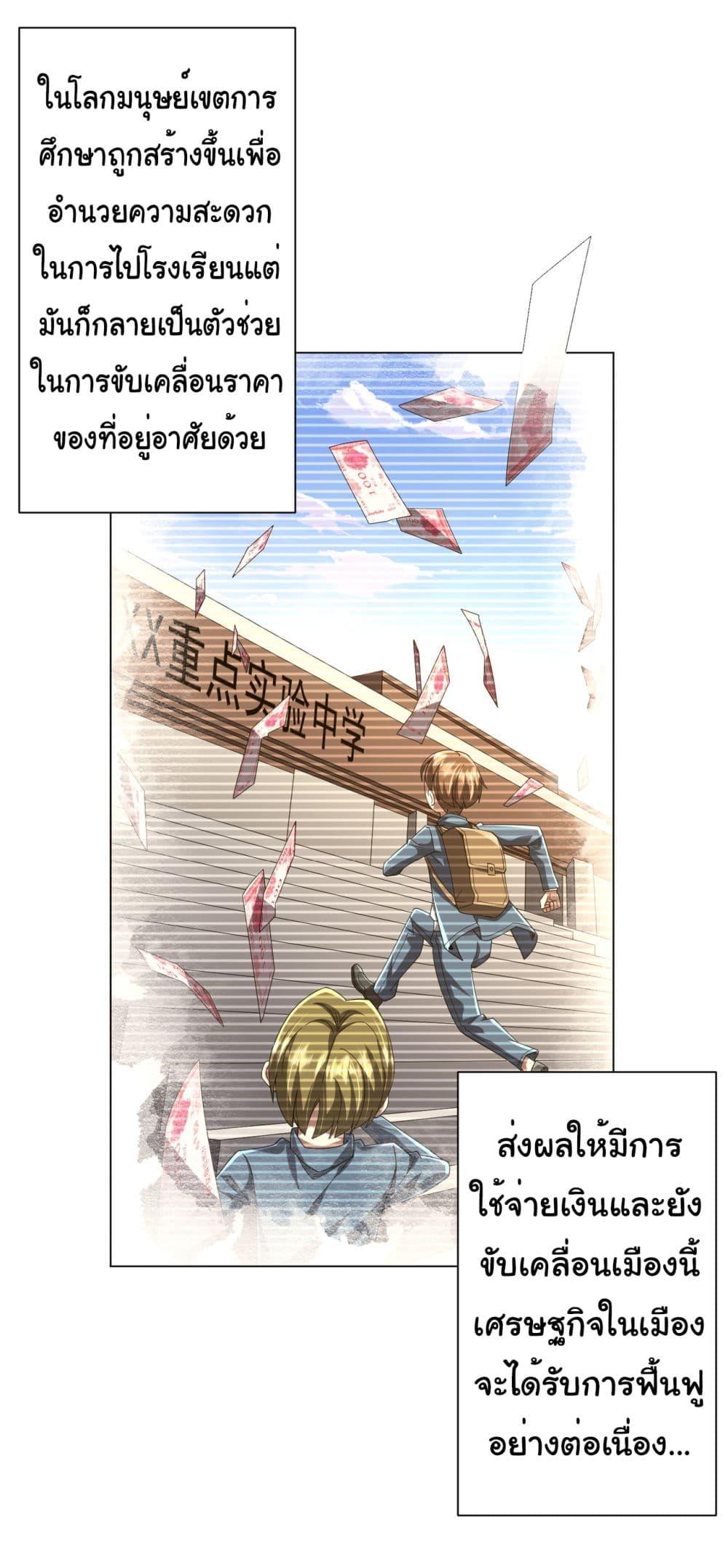 Manga-lc-com อ่านมังงะ อ่านการ์ตูน ออนไลน์ ฟรี Start with Trillions of Coins ตอนที่ 1 2 3 4 5 6 7 8 9 10 11 12 13 14 ฟรี ไม่มีโฆษณา Manga-lc - อ่าน มังงะ อ่าน การ์ตูน ออนไลน์ อ่านมังงะ ฟรี