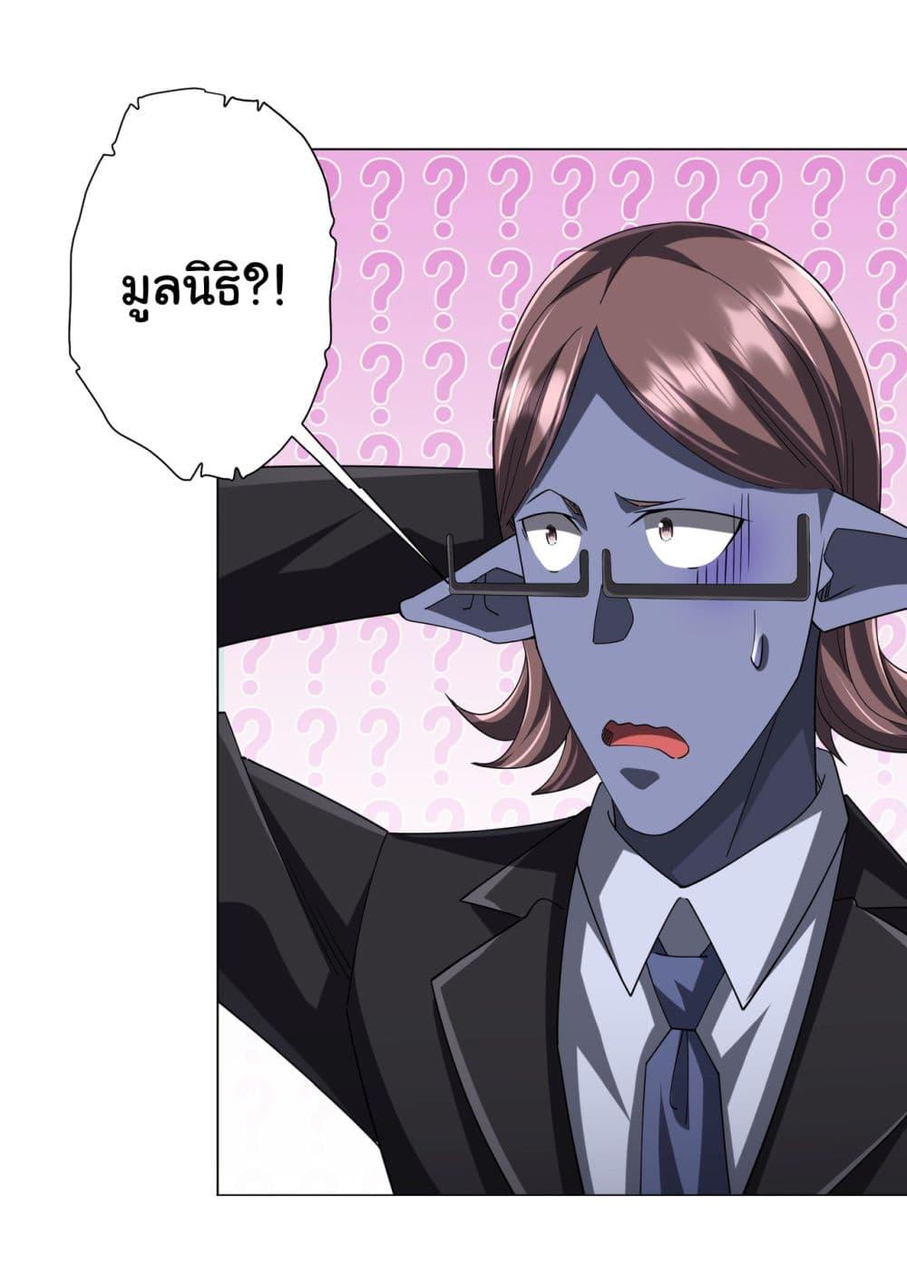 Manga-lc-com อ่านมังงะ อ่านการ์ตูน ออนไลน์ ฟรี Start with Trillions of Coins ตอนที่ 1 2 3 4 5 6 7 8 9 10 11 12 13 14 ฟรี ไม่มีโฆษณา Manga-lc - อ่าน มังงะ อ่าน การ์ตูน ออนไลน์ อ่านมังงะ ฟรี