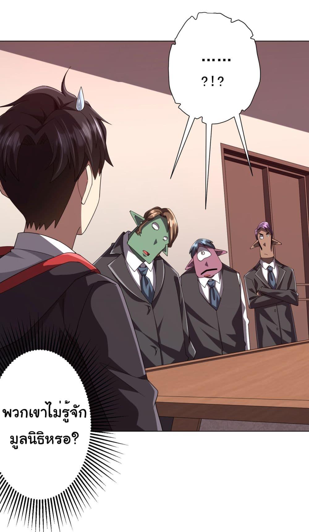 Manga-lc-com อ่านมังงะ อ่านการ์ตูน ออนไลน์ ฟรี Start with Trillions of Coins ตอนที่ 1 2 3 4 5 6 7 8 9 10 11 12 13 14 ฟรี ไม่มีโฆษณา Manga-lc - อ่าน มังงะ อ่าน การ์ตูน ออนไลน์ อ่านมังงะ ฟรี