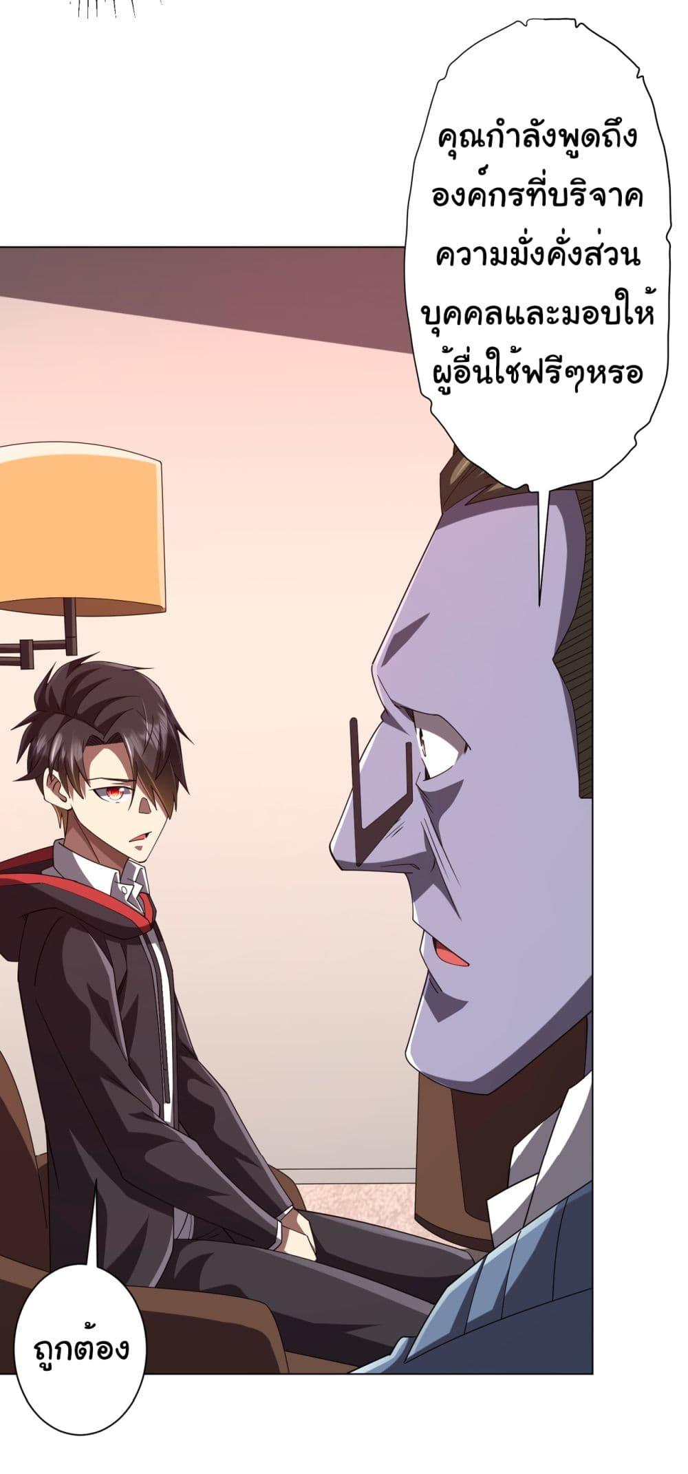 Manga-lc-com อ่านมังงะ อ่านการ์ตูน ออนไลน์ ฟรี Start with Trillions of Coins ตอนที่ 1 2 3 4 5 6 7 8 9 10 11 12 13 14 ฟรี ไม่มีโฆษณา Manga-lc - อ่าน มังงะ อ่าน การ์ตูน ออนไลน์ อ่านมังงะ ฟรี