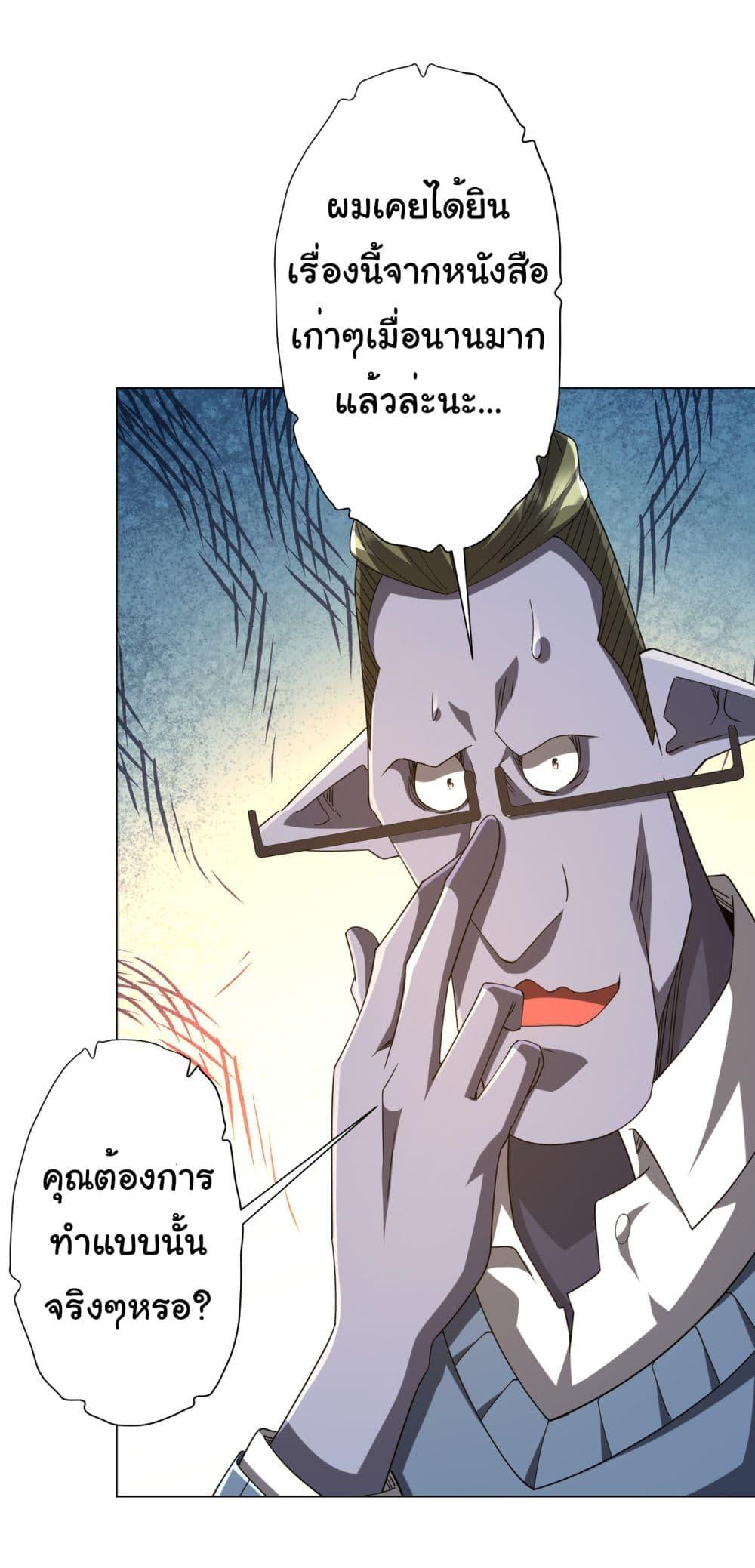 Manga-lc-com อ่านมังงะ อ่านการ์ตูน ออนไลน์ ฟรี Start with Trillions of Coins ตอนที่ 1 2 3 4 5 6 7 8 9 10 11 12 13 14 ฟรี ไม่มีโฆษณา Manga-lc - อ่าน มังงะ อ่าน การ์ตูน ออนไลน์ อ่านมังงะ ฟรี
