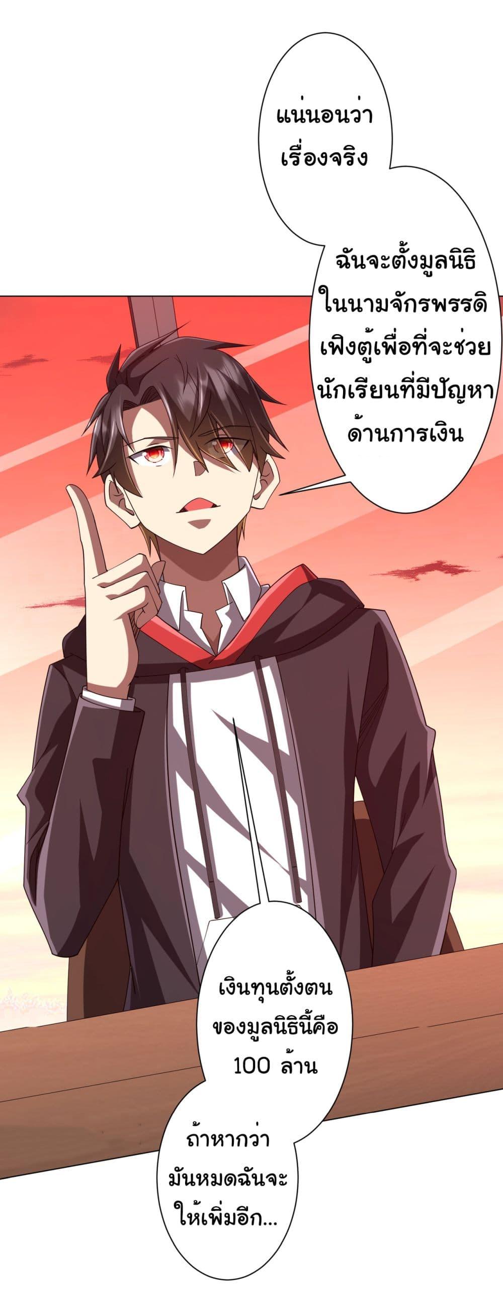 Manga-lc-com อ่านมังงะ อ่านการ์ตูน ออนไลน์ ฟรี Start with Trillions of Coins ตอนที่ 1 2 3 4 5 6 7 8 9 10 11 12 13 14 ฟรี ไม่มีโฆษณา Manga-lc - อ่าน มังงะ อ่าน การ์ตูน ออนไลน์ อ่านมังงะ ฟรี