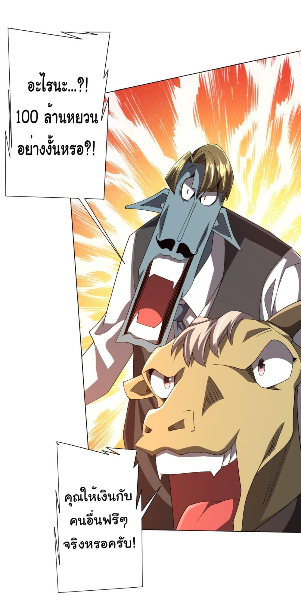 Manga-lc-com อ่านมังงะ อ่านการ์ตูน ออนไลน์ ฟรี Start with Trillions of Coins ตอนที่ 1 2 3 4 5 6 7 8 9 10 11 12 13 14 ฟรี ไม่มีโฆษณา Manga-lc - อ่าน มังงะ อ่าน การ์ตูน ออนไลน์ อ่านมังงะ ฟรี