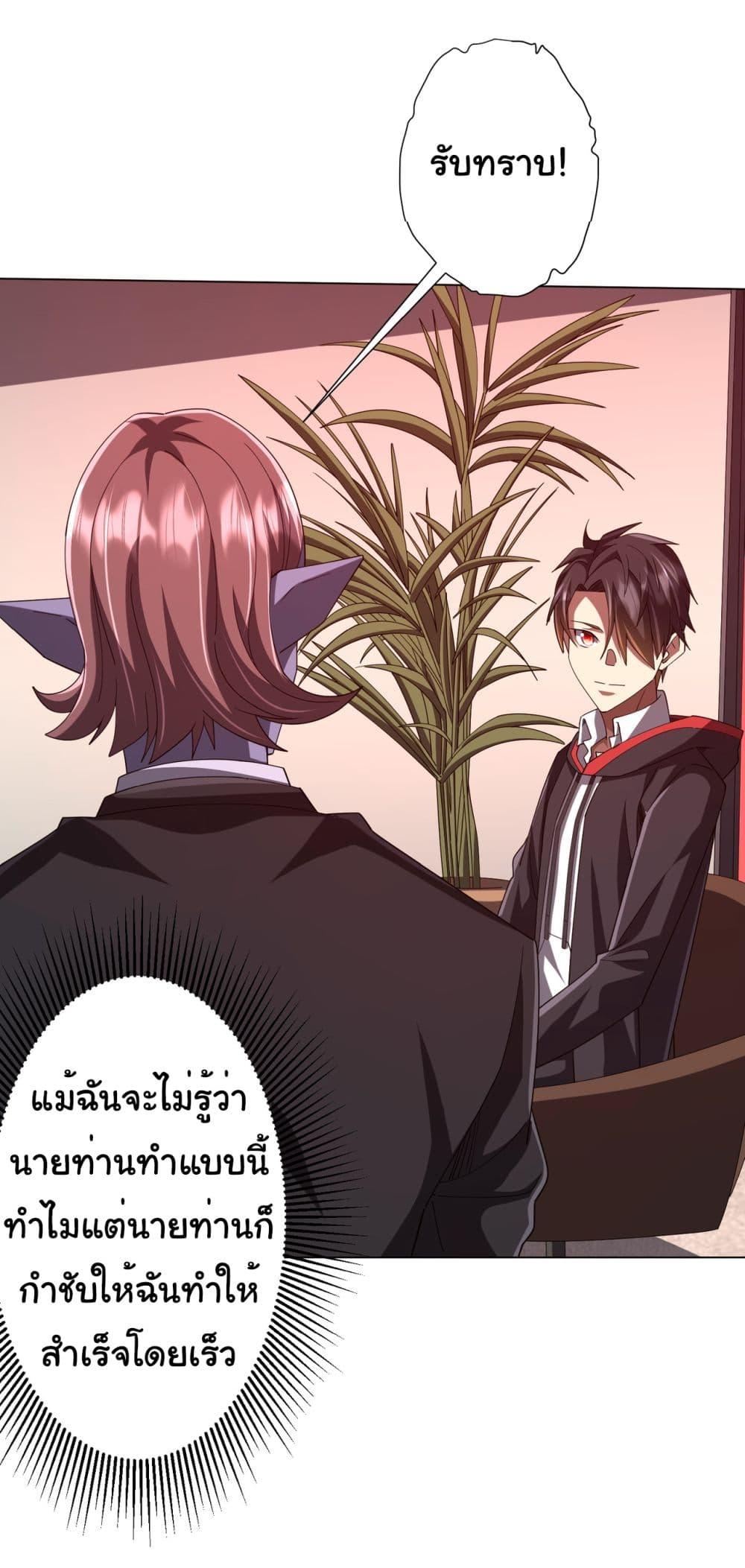 Manga-lc-com อ่านมังงะ อ่านการ์ตูน ออนไลน์ ฟรี Start with Trillions of Coins ตอนที่ 1 2 3 4 5 6 7 8 9 10 11 12 13 14 ฟรี ไม่มีโฆษณา Manga-lc - อ่าน มังงะ อ่าน การ์ตูน ออนไลน์ อ่านมังงะ ฟรี