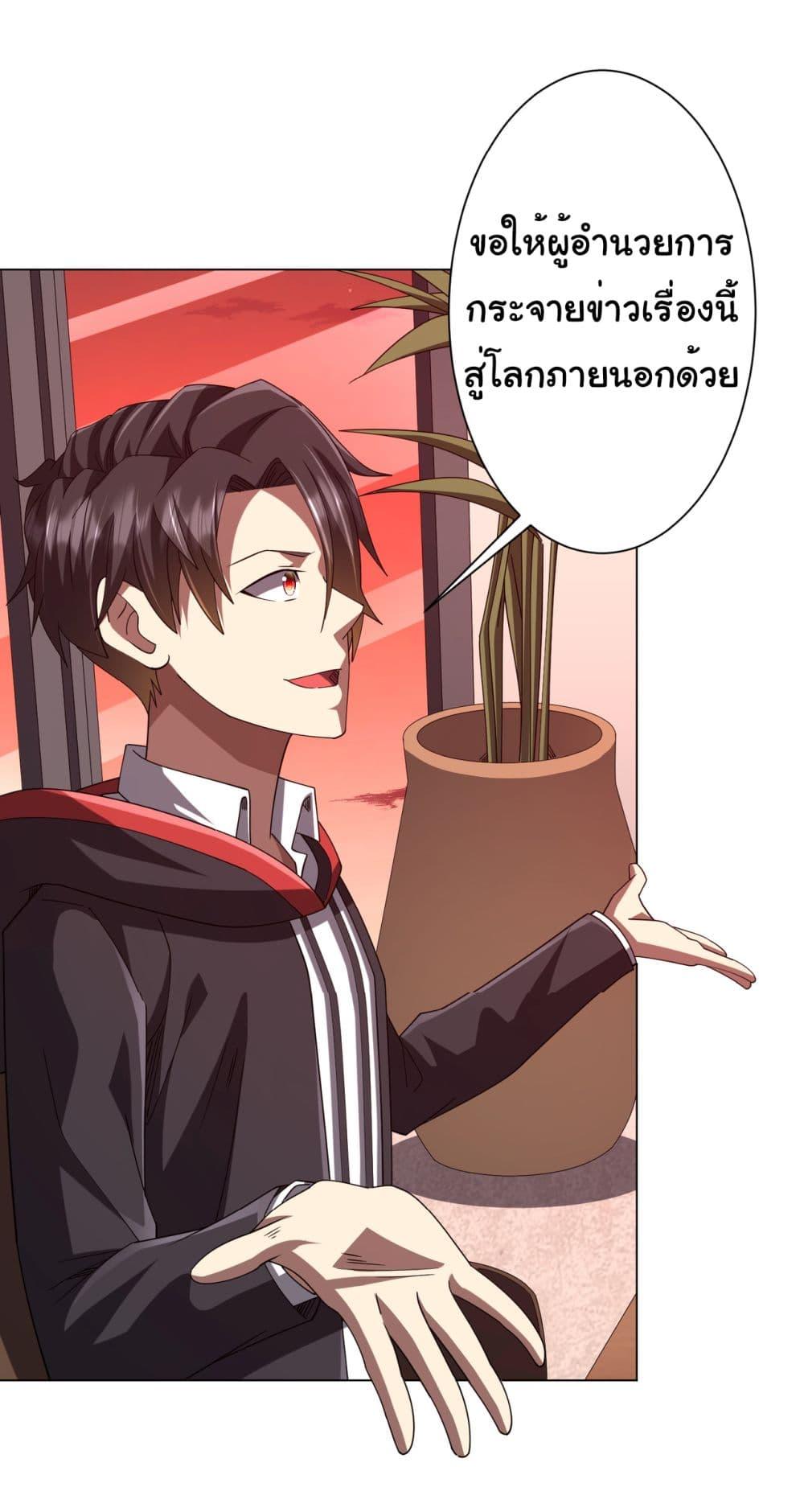 Manga-lc-com อ่านมังงะ อ่านการ์ตูน ออนไลน์ ฟรี Start with Trillions of Coins ตอนที่ 1 2 3 4 5 6 7 8 9 10 11 12 13 14 ฟรี ไม่มีโฆษณา Manga-lc - อ่าน มังงะ อ่าน การ์ตูน ออนไลน์ อ่านมังงะ ฟรี